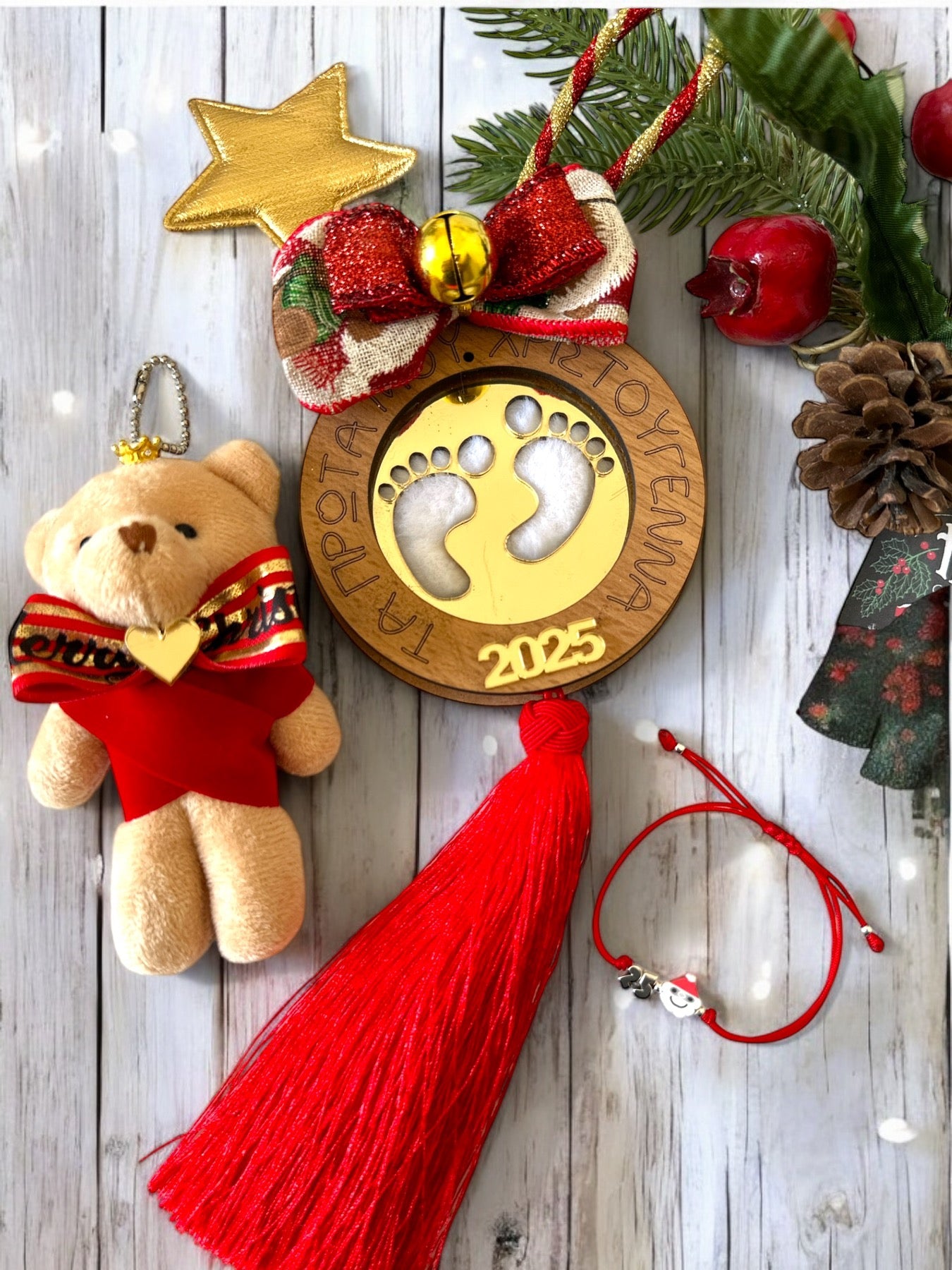 Σετ δώρου τα  πρώτα μου Χριστούγεννα με αρκουδάκι και βραχιόλι - So Cute by Dimi