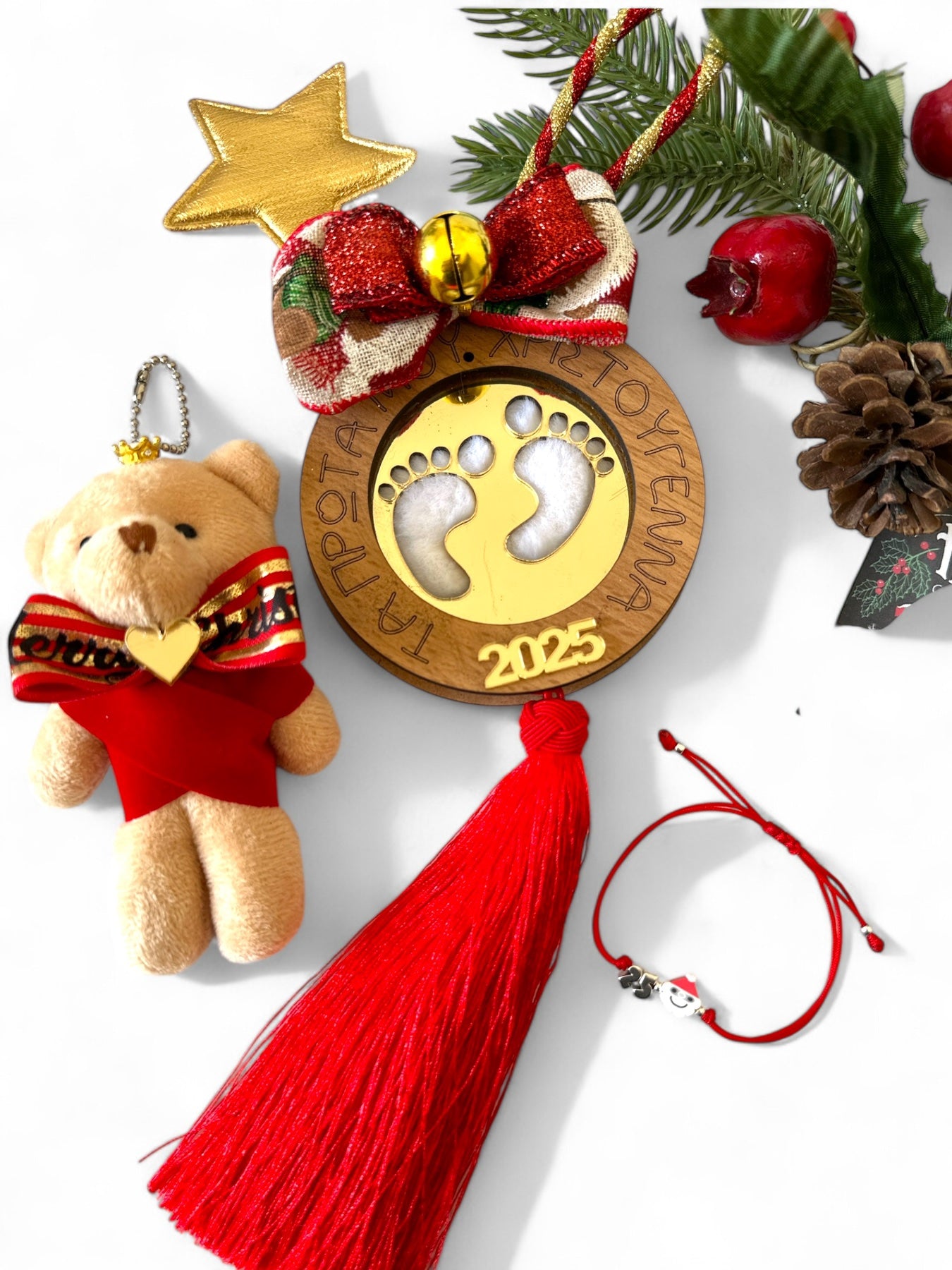 Σετ δώρου τα  πρώτα μου Χριστούγεννα με αρκουδάκι και βραχιόλι - So Cute by Dimi