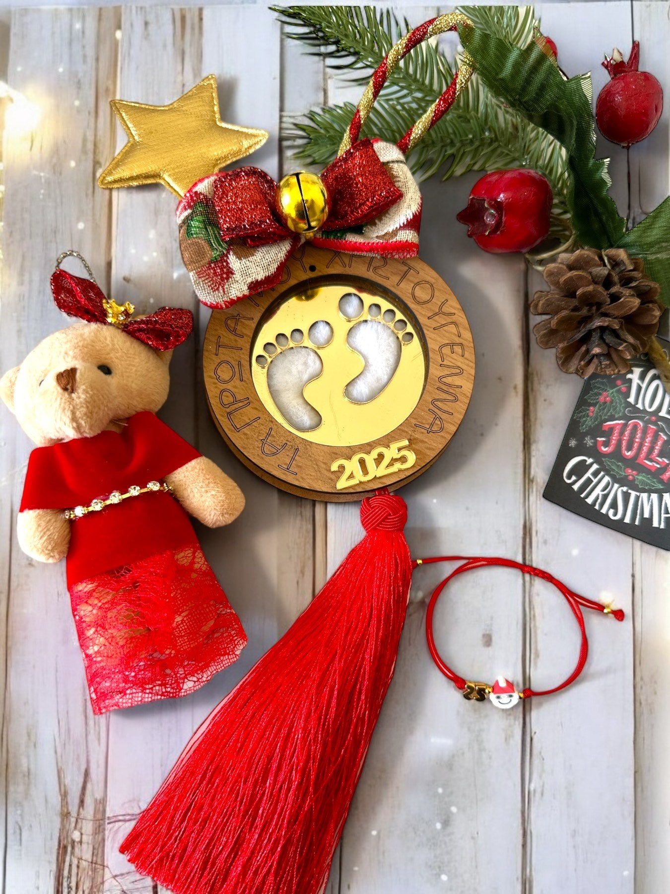 Σετ δώρου τα  πρώτα μου Χριστούγεννα με αρκουδάκι και βραχιόλι - So Cute by Dimi