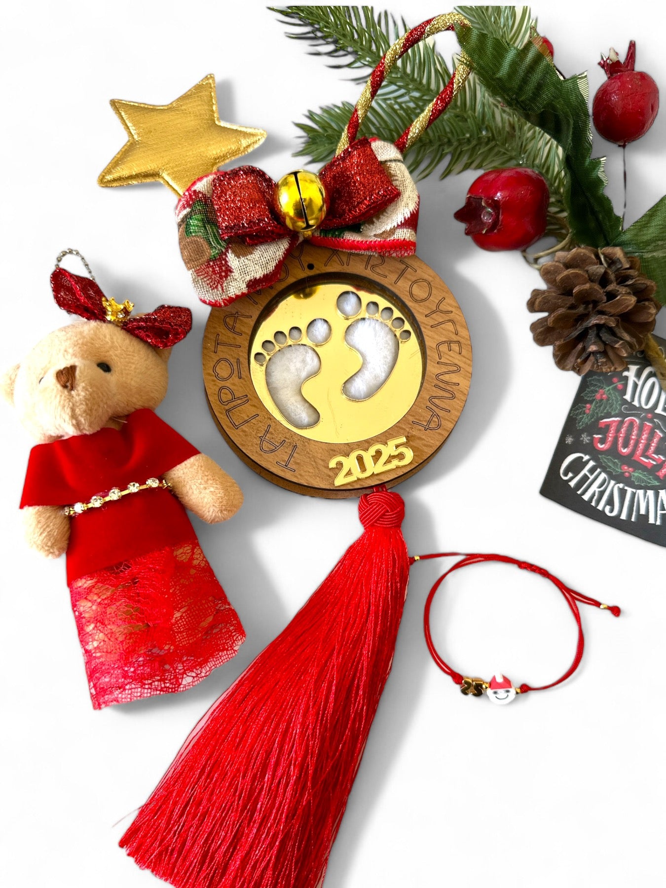 Σετ δώρου τα  πρώτα μου Χριστούγεννα με αρκουδάκι και βραχιόλι - So Cute by Dimi