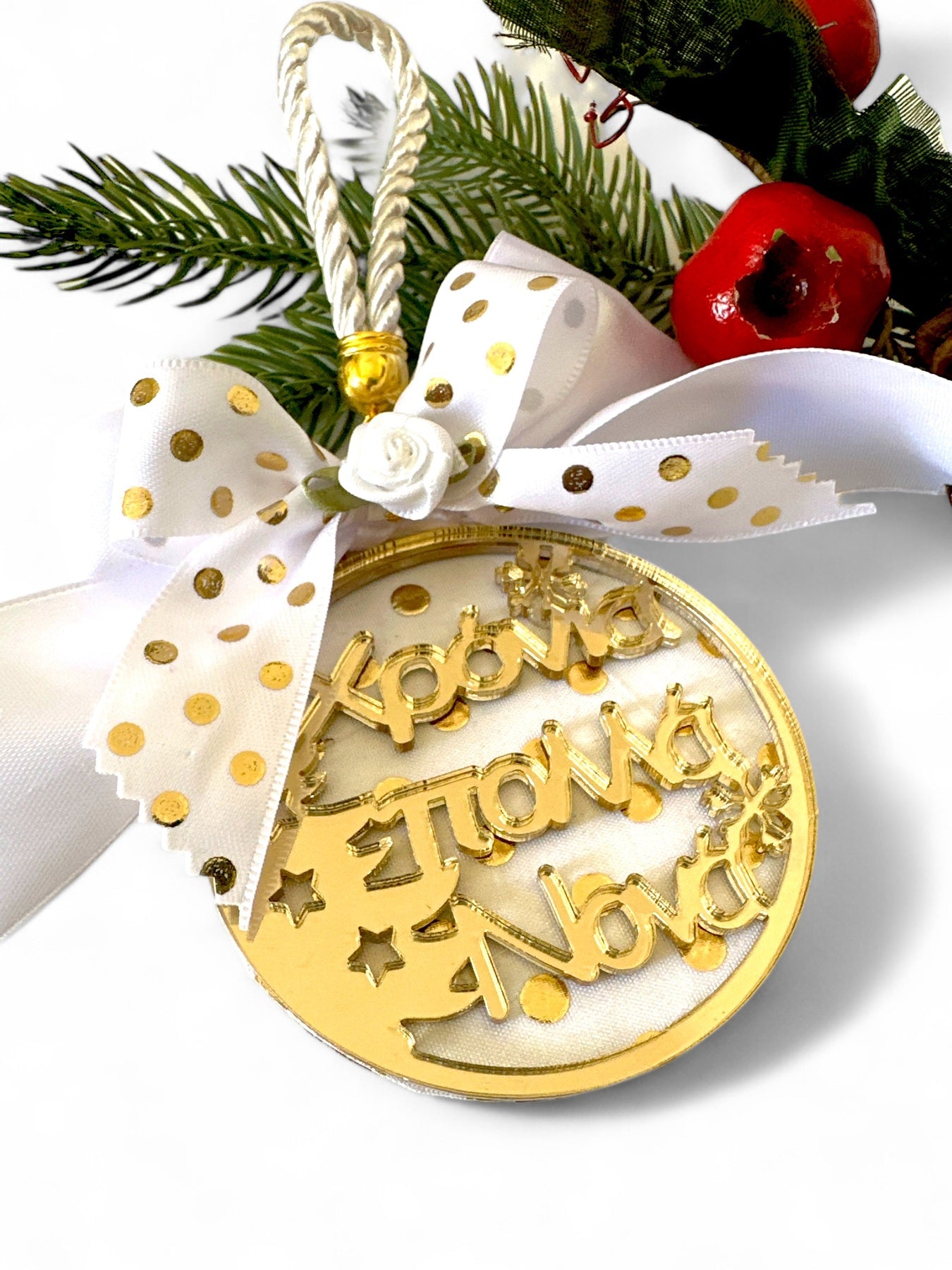 Κρεμαστό γούρι Χρόνια πολλά Nονά - So Cute by Dimi