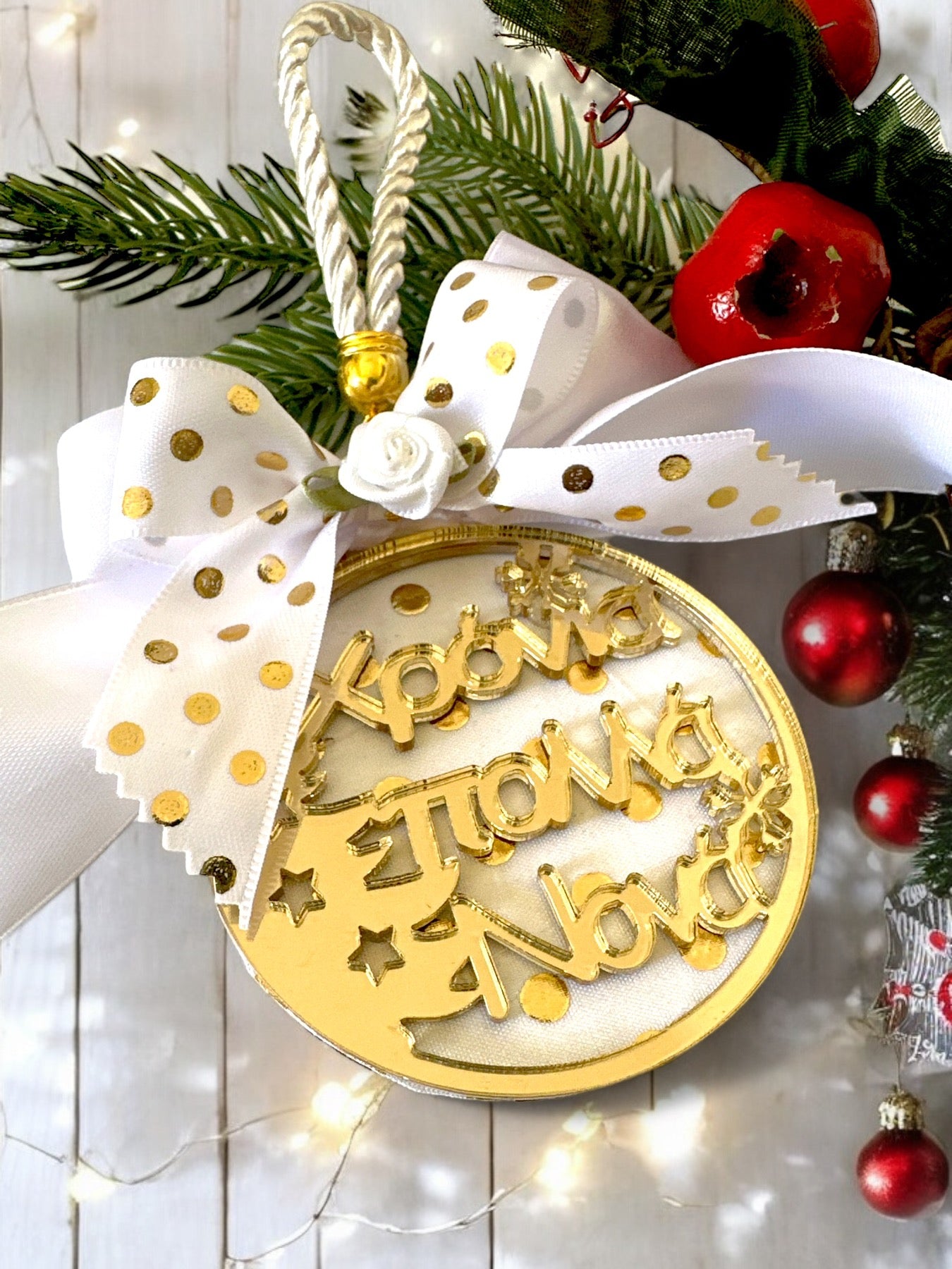 Κρεμαστό γούρι Χρόνια πολλά Nονά - So Cute by Dimi