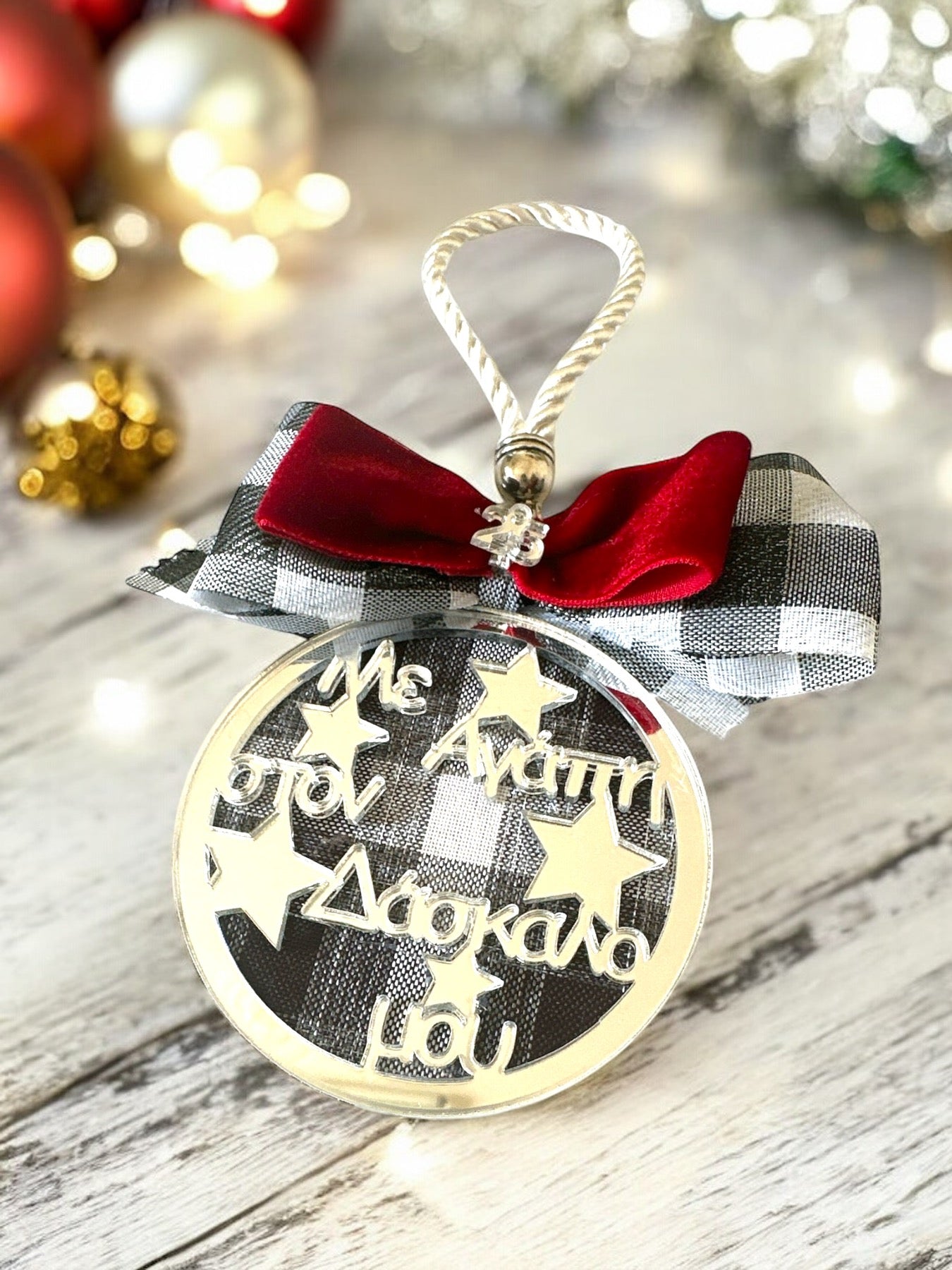 Κρεμαστό γούρι Με αγάπη στον δάσκαλό μου - So Cute by Dimi