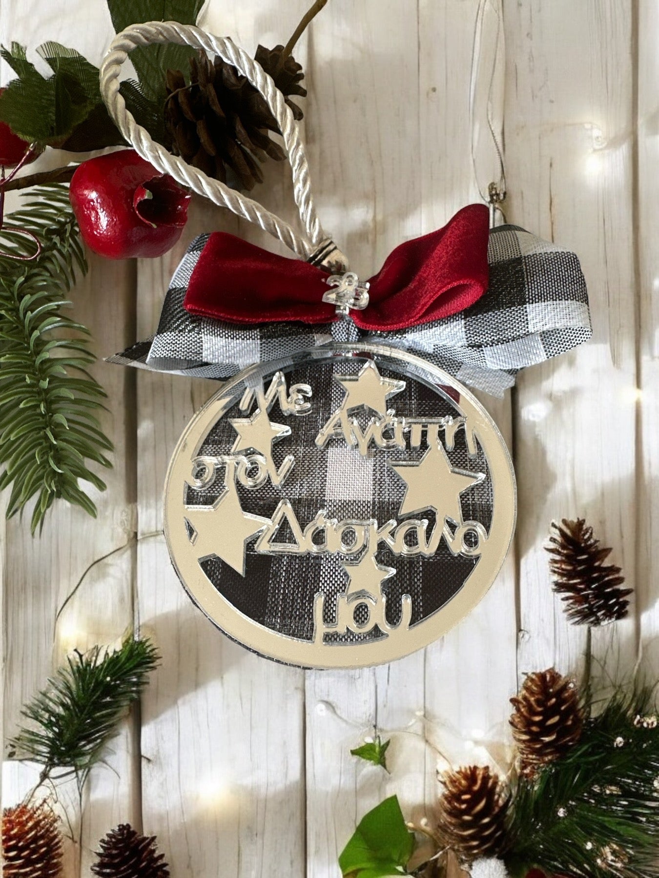 Κρεμαστό γούρι Με αγάπη στον δάσκαλό μου - So Cute by Dimi