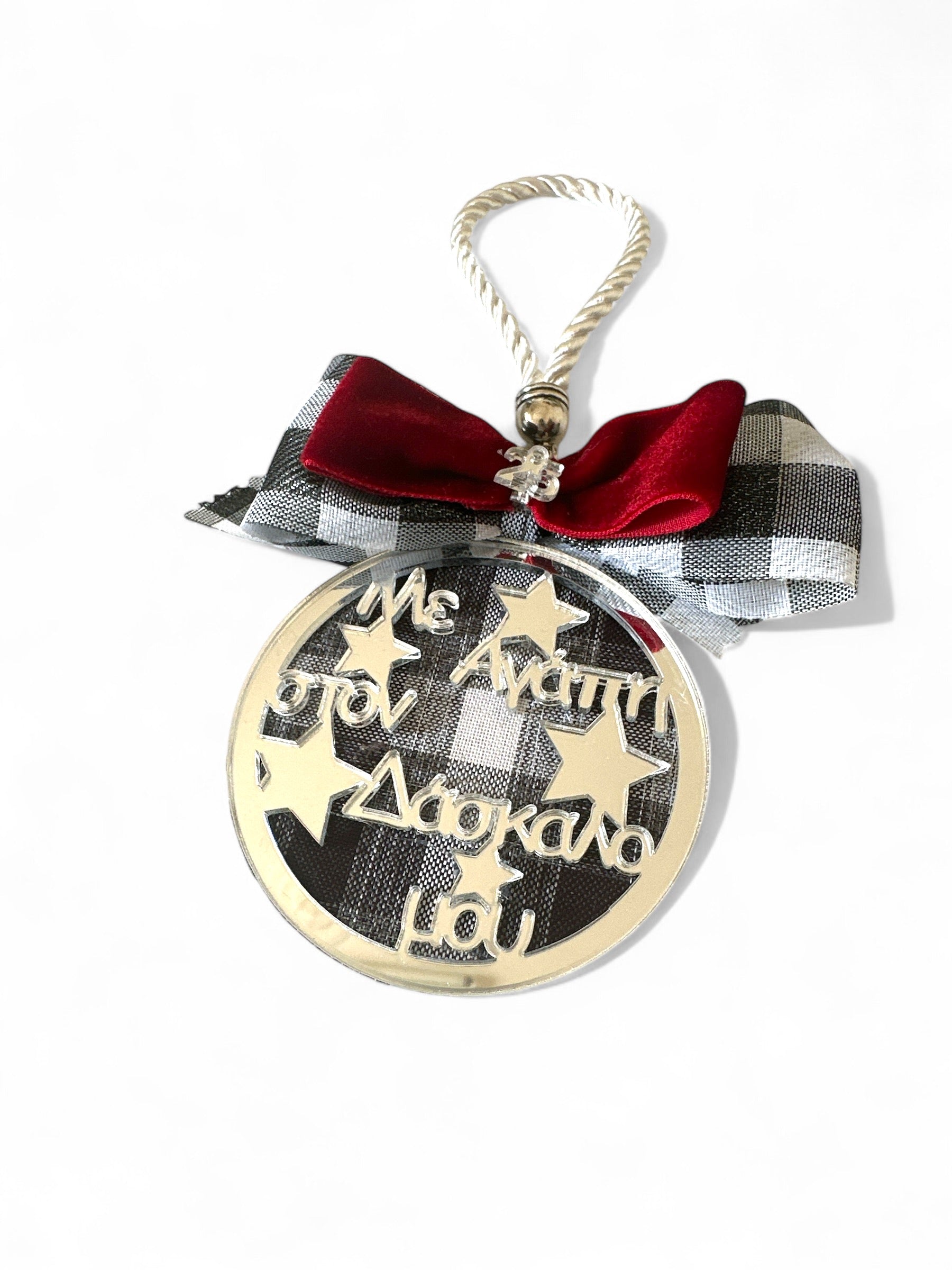 Κρεμαστό γούρι Με αγάπη στον δάσκαλό μου - So Cute by Dimi