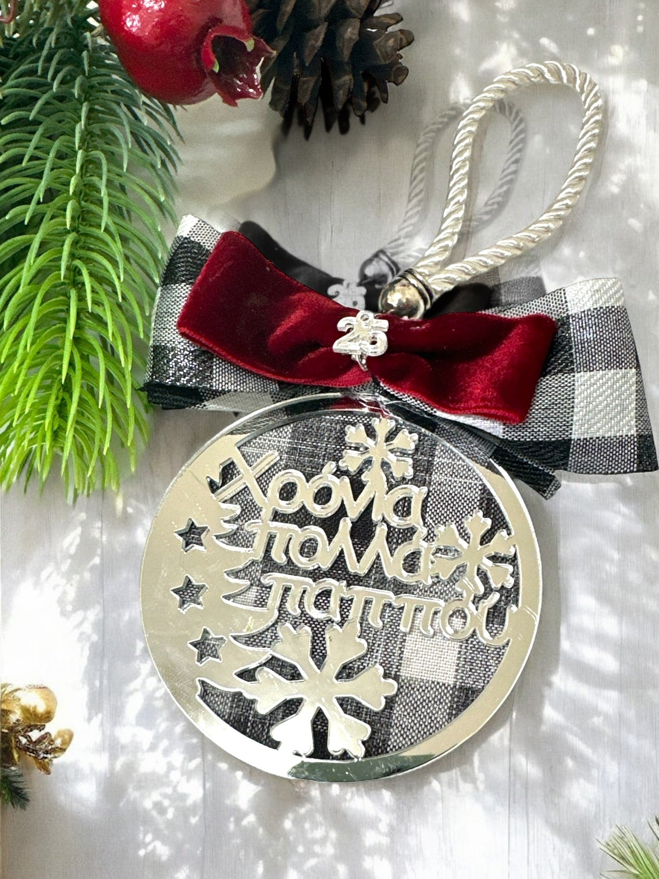 Κρεμαστό γούρι Χρόνια πολλά Παππού - So Cute by Dimi