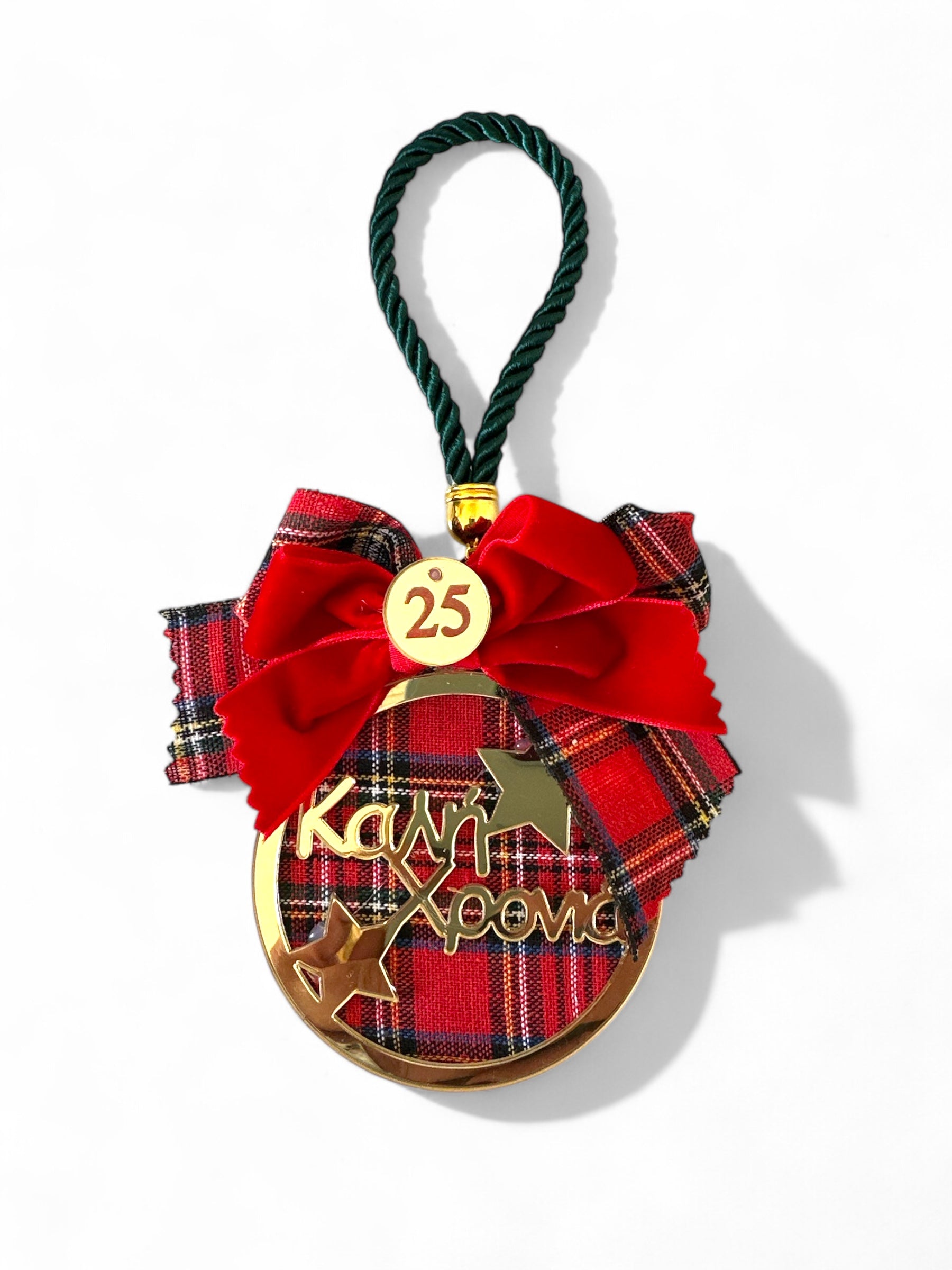 Κρεμαστό γούρι Καλή Χρονιά - So Cute by Dimi