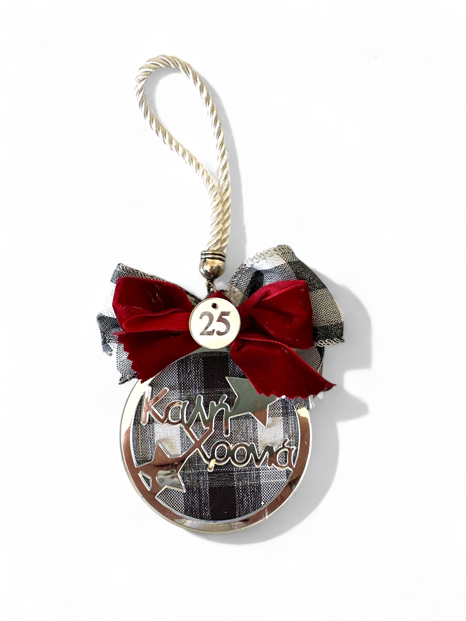 Κρεμαστό γούρι Καλή Χρονιά - So Cute by Dimi