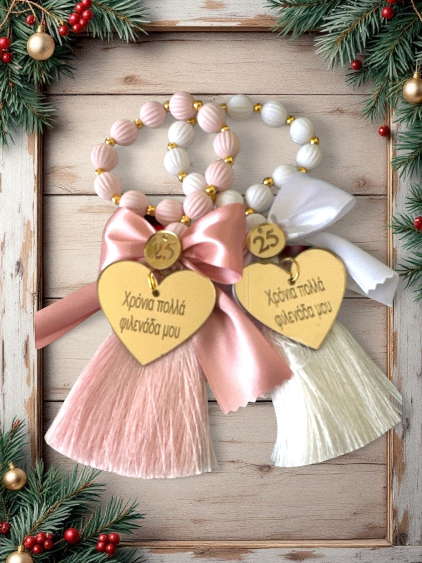 Χειροποίητο γούρι 2026 με χάντρες, σατέν φιόγκο και καρδιά plexiglass καθρέφτη με μήνυμα “Χρόνια πολλά φιλενάδα μου” – So Cute by Dimi