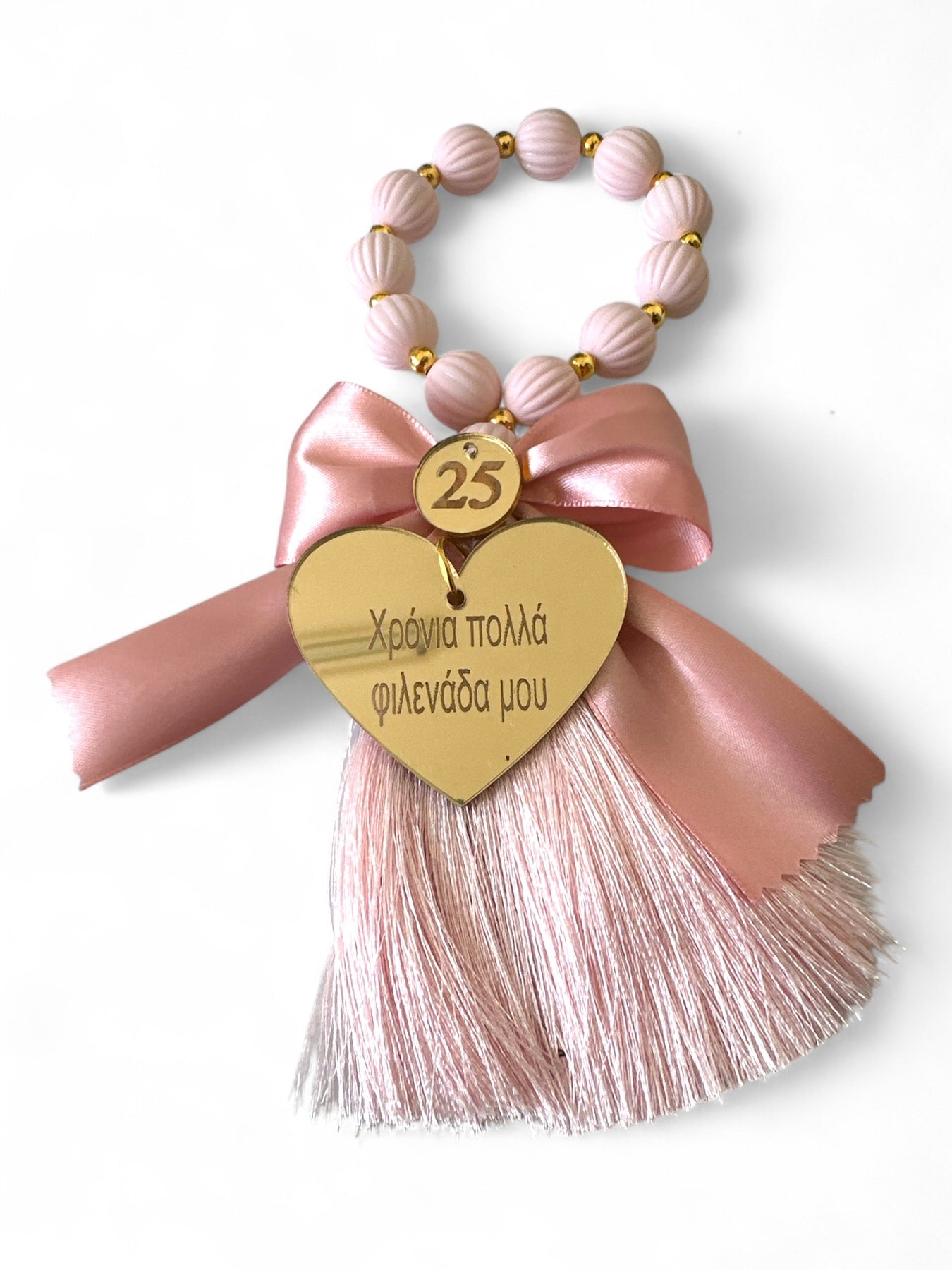 Χειροποίητο γούρι 2026 με χάντρες, σατέν φιόγκο και καρδιά plexiglass καθρέφτη με μήνυμα “Χρόνια πολλά φιλενάδα μου” – So Cute by Dimi