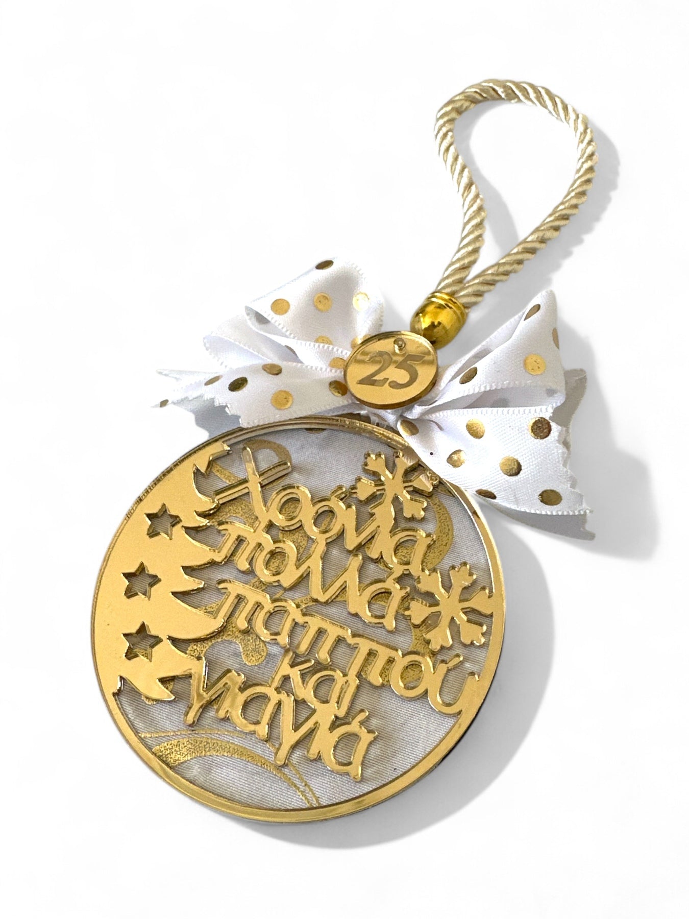 Κρεμαστό γούρι Χρόνια πολλά Παππού και Γιαγιά - So Cute by Dimi