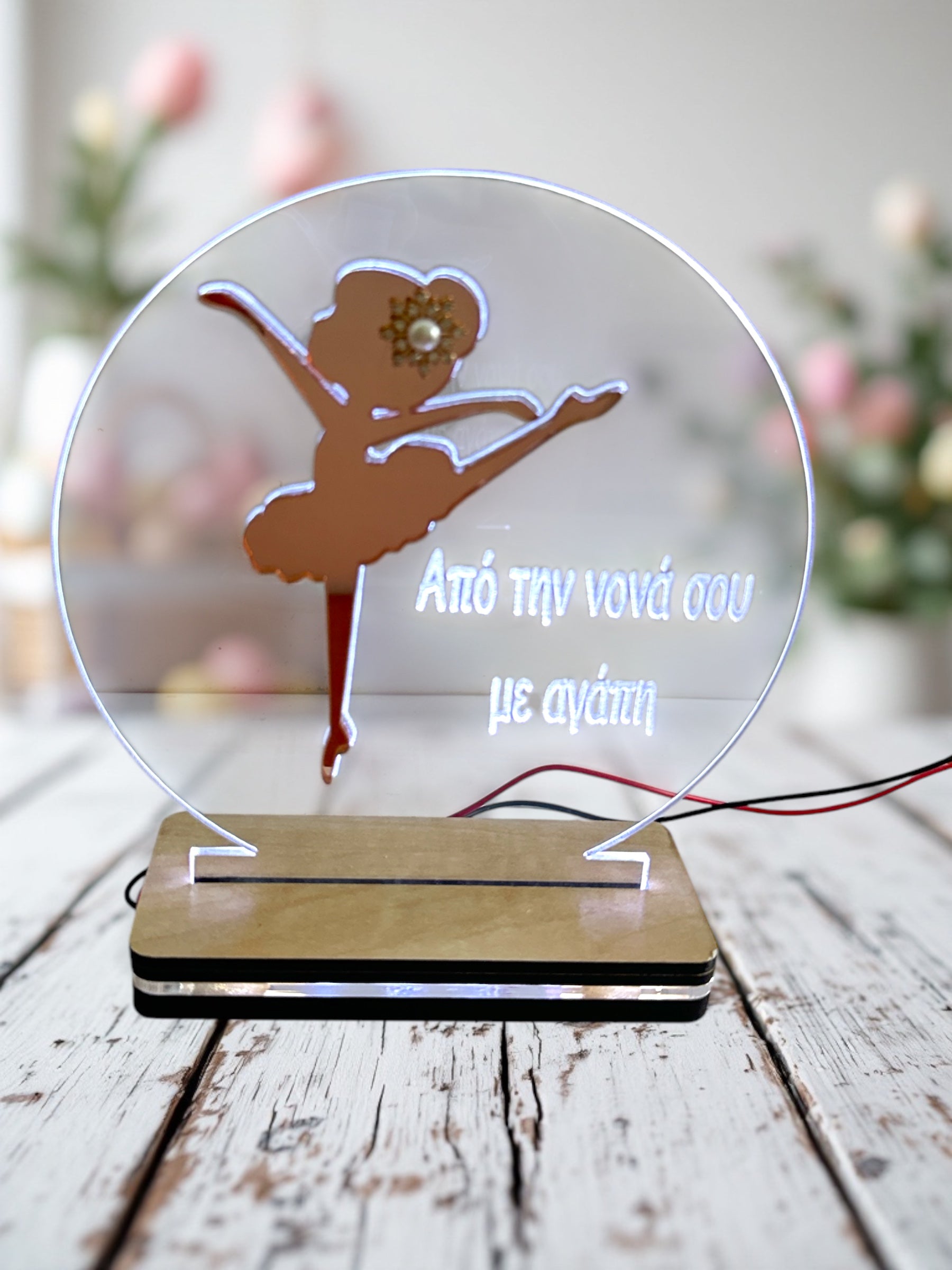 Φωτιστικό led Μπαλαρίνα - So Cute by Dimi