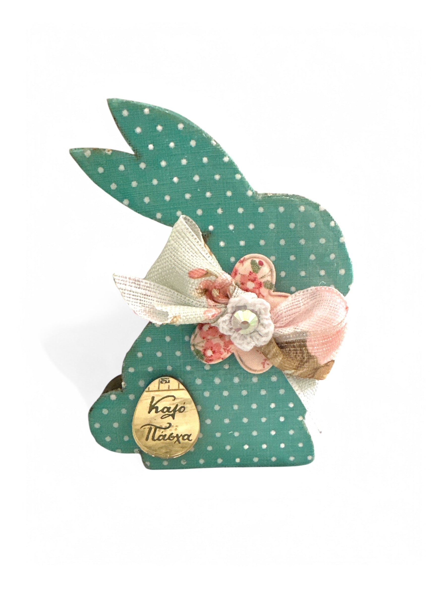 Το βεραμάν κουνελάκι - χειροποίητο πασχαλινό διακοσμητικό - So Cute by Dimi