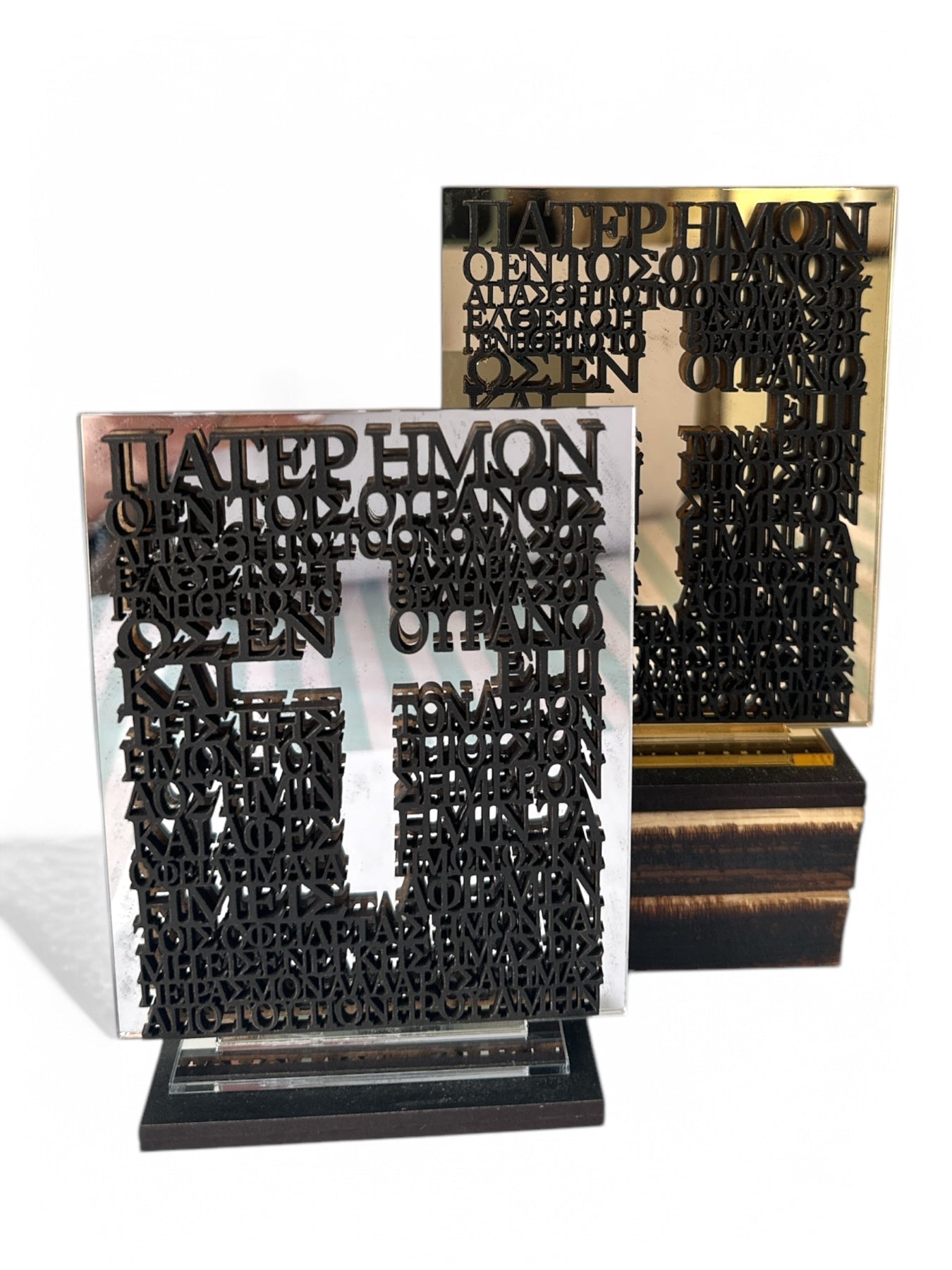 Επιτραπέζιο γούρι Πάτερ Ημών - So Cute by Dimi