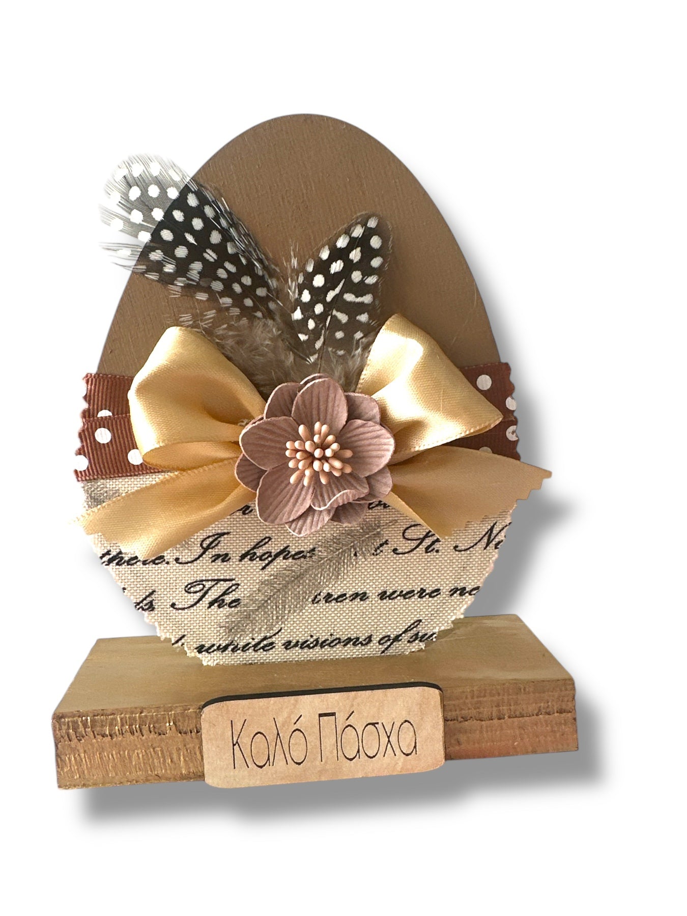 Διακοσμητικό αυγό με λουλούδι και φτερά - So Cute by Dimi