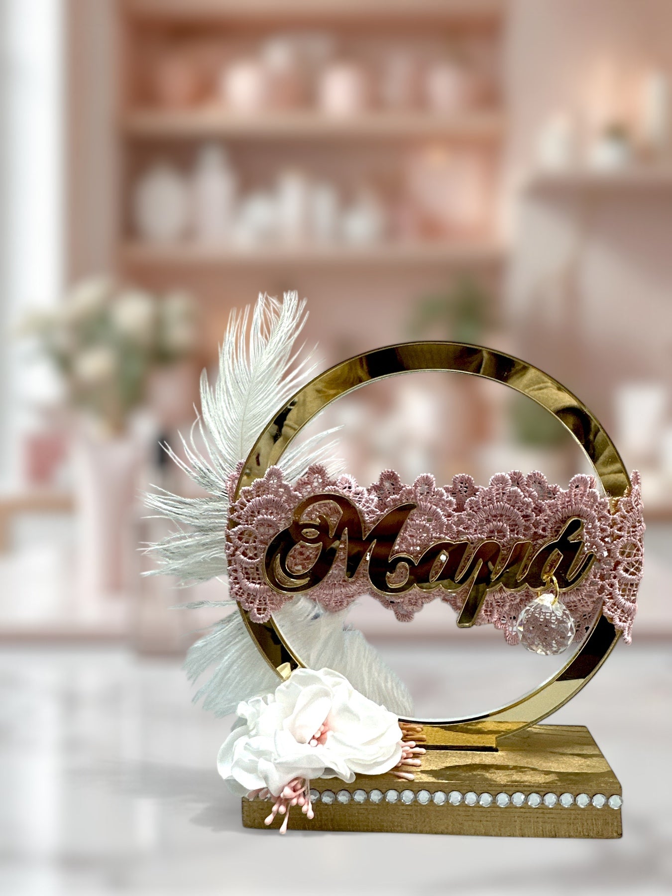 Επιτραπέζιο διακοσμητικό Μαμά/Νονά/Γιαγιά - So Cute by Dimi