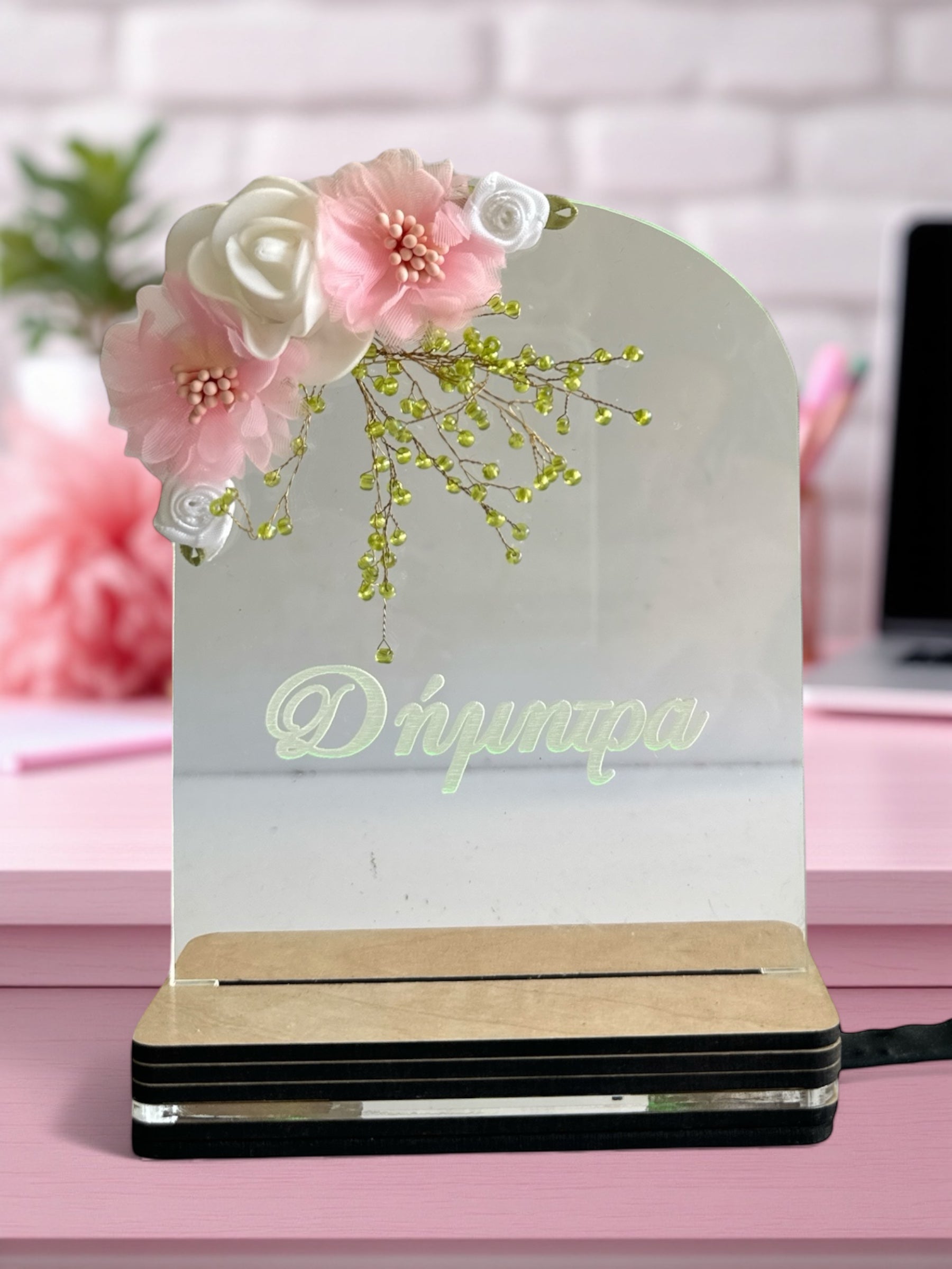 Φωτιστικό Φλοράλ με όνομα - So Cute by Dimi