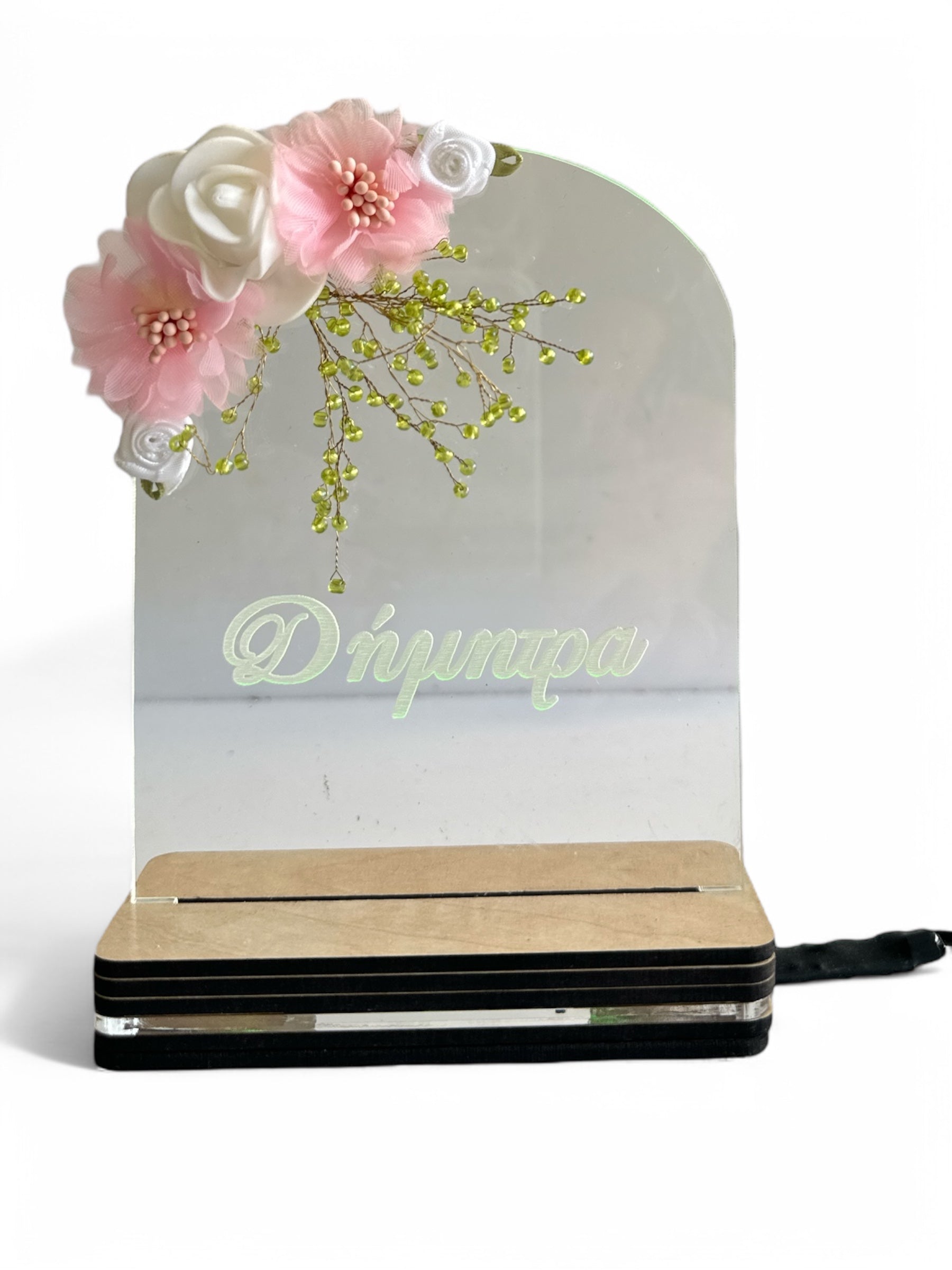 Φωτιστικό Φλοράλ με όνομα - So Cute by Dimi