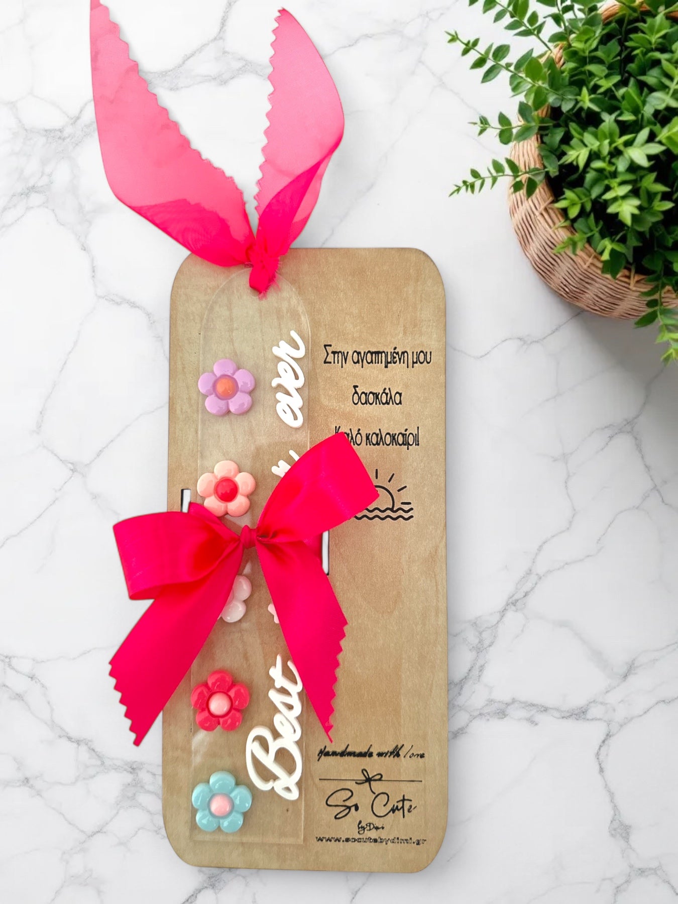 🌸 Best Teacher Ever – Λουλούδια - So Cute by Dimi