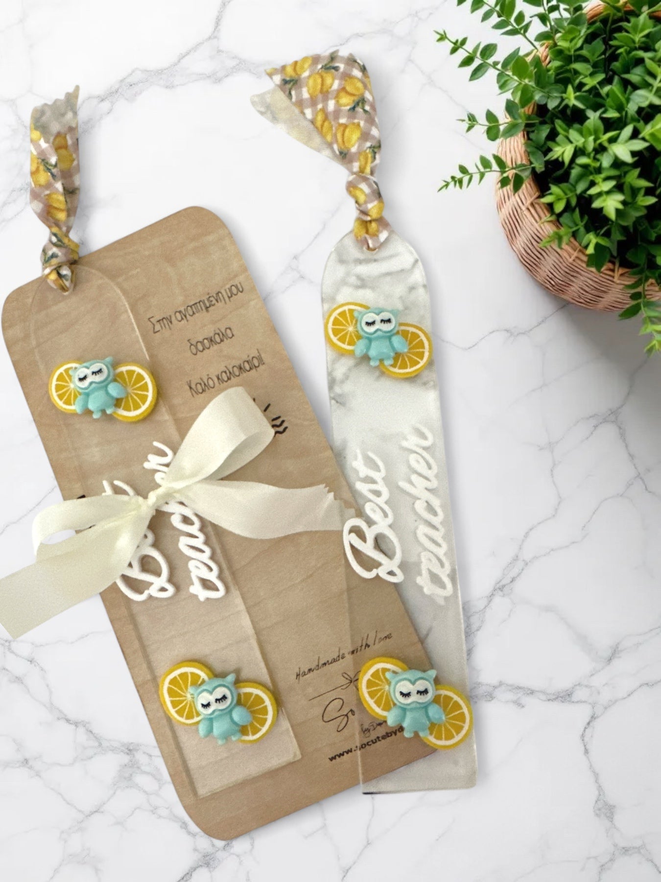 🍋 Best Teacher – Λεμονάκι & Κουκουβάγια - So Cute by Dimi