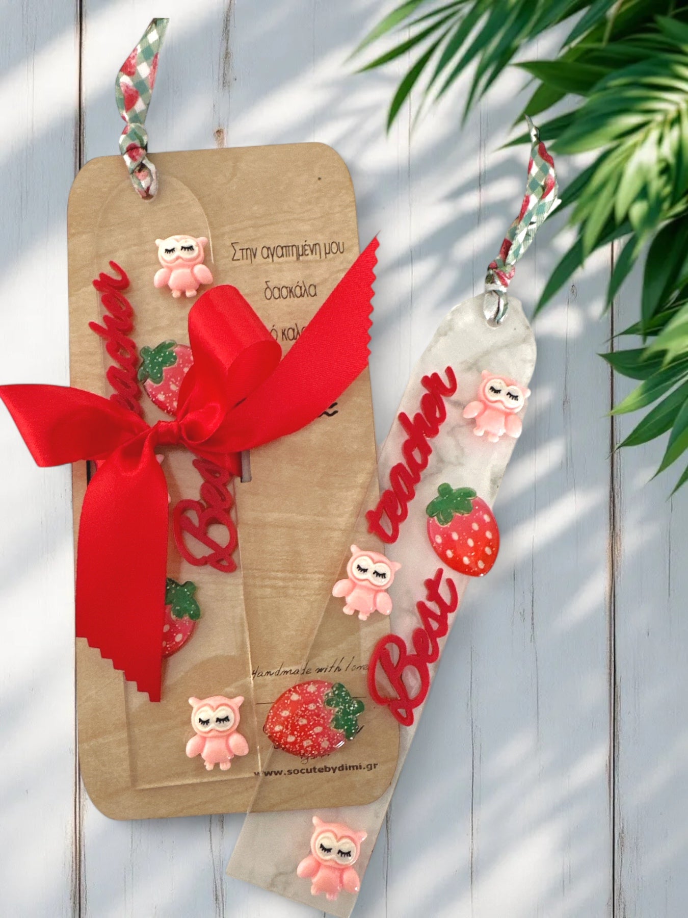 🍓 Best Teacher – Φράουλα & Κουκουβάγια - So Cute by Dimi