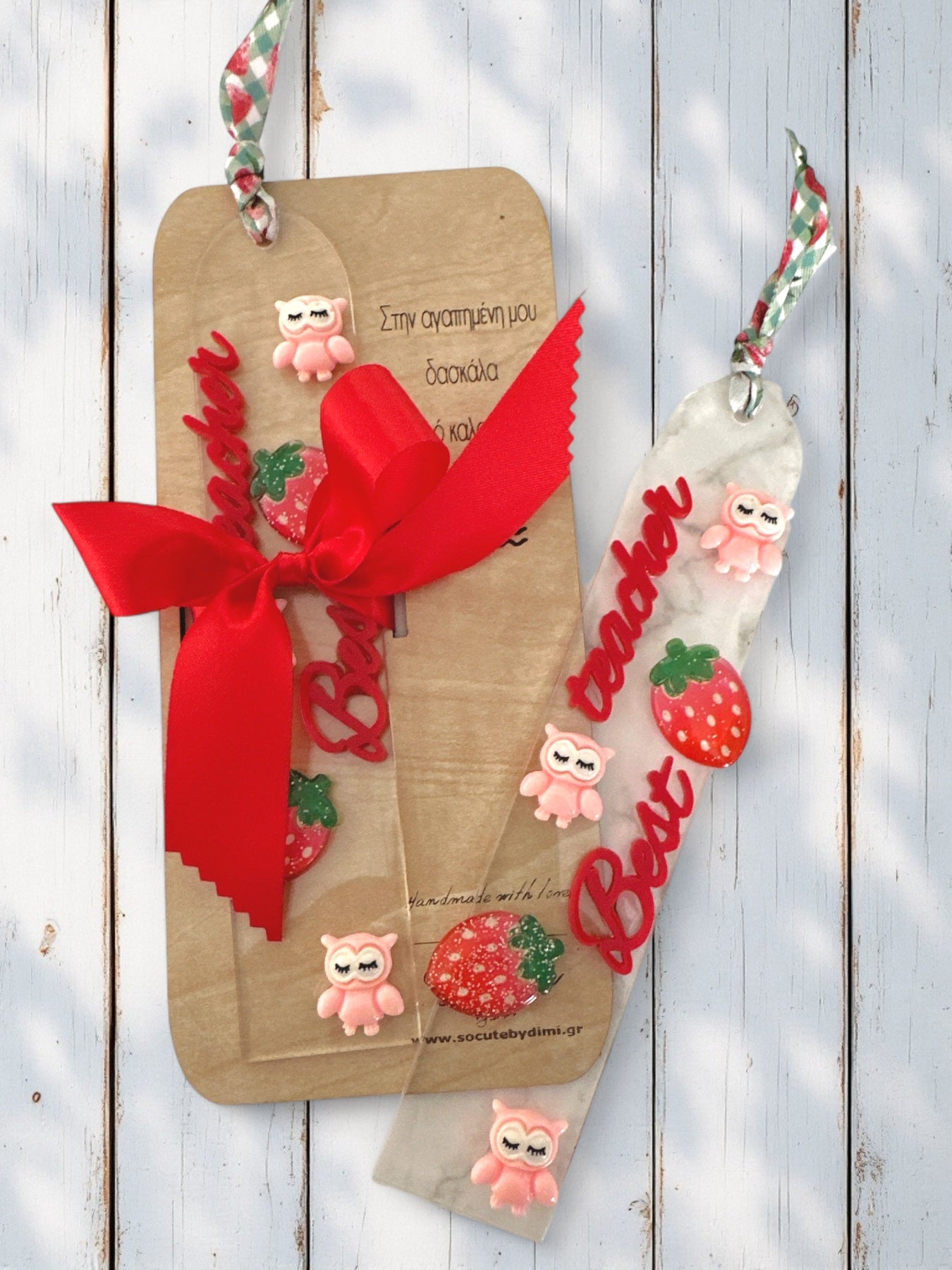 🍓 Best Teacher – Φράουλα & Κουκουβάγια - So Cute by Dimi