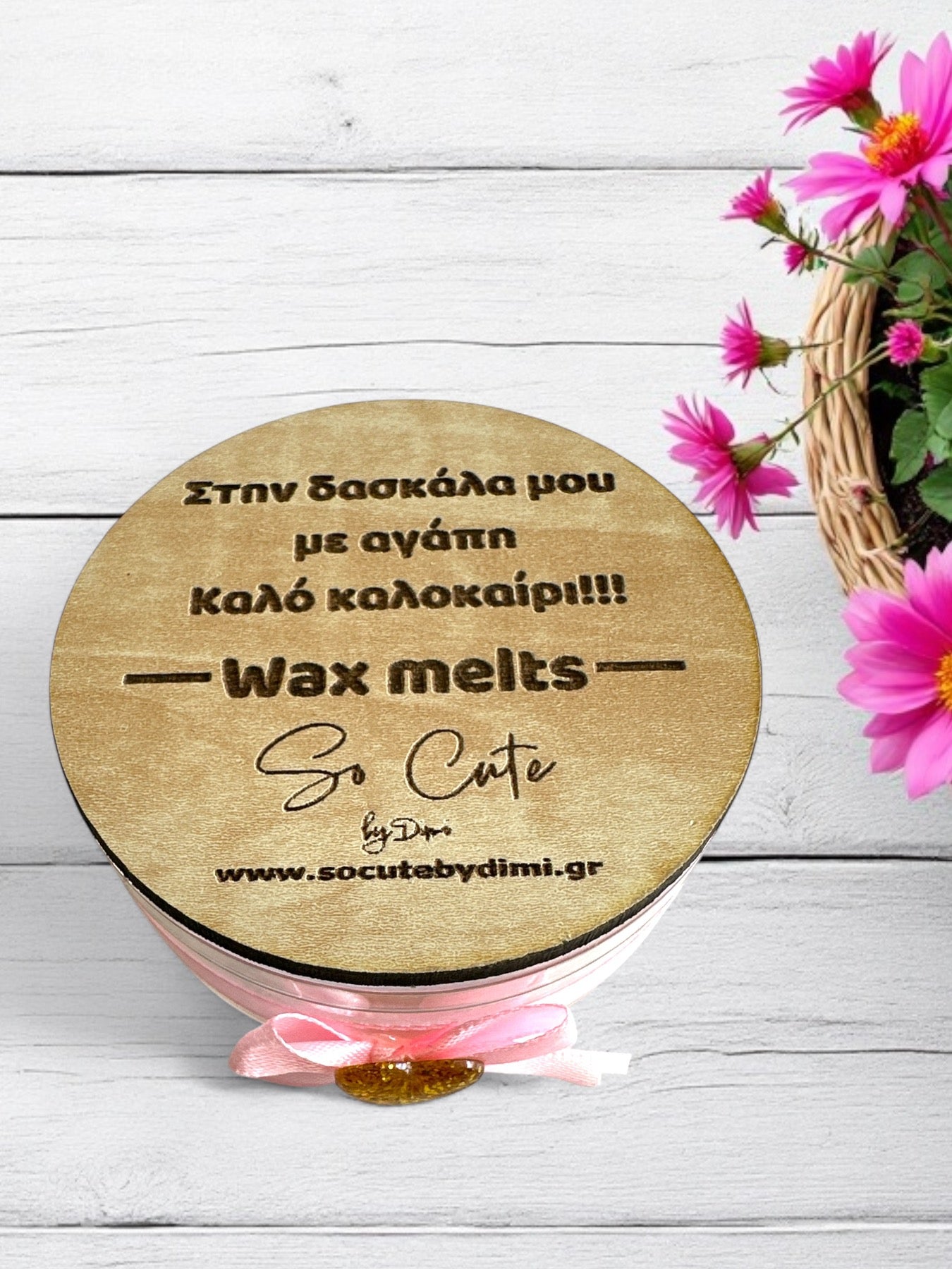 Wax Melts Box - Δώρο για δασκάλα με αφιέρωση - So Cute by Dimi