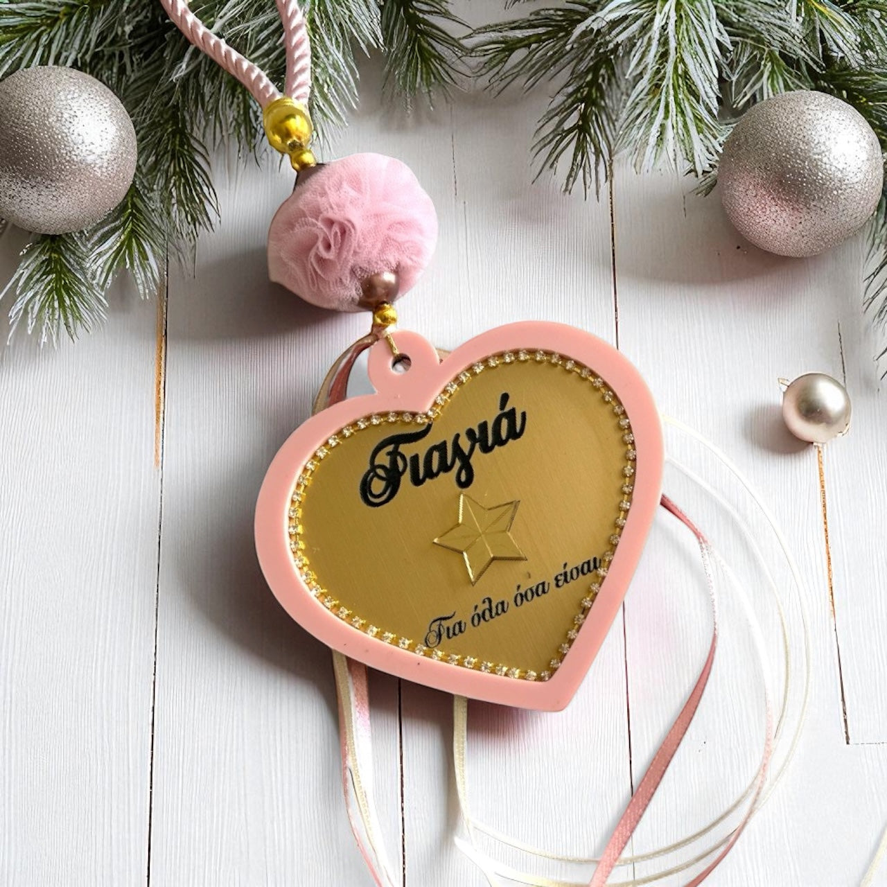 Γούρι καρδιά με χάραξη Γιαγιά «Για όλα όσα είσαι», στρας & ροζ plexiglass – So Cute by Dimi