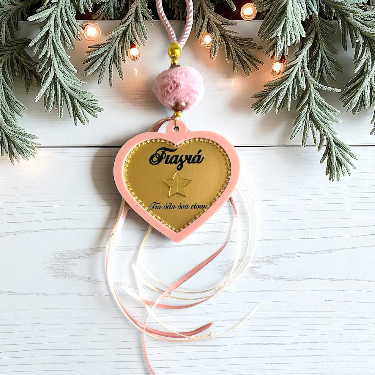 Γούρι καρδιά με χάραξη Γιαγιά «Για όλα όσα είσαι», στρας & ροζ plexiglass – So Cute by Dimi