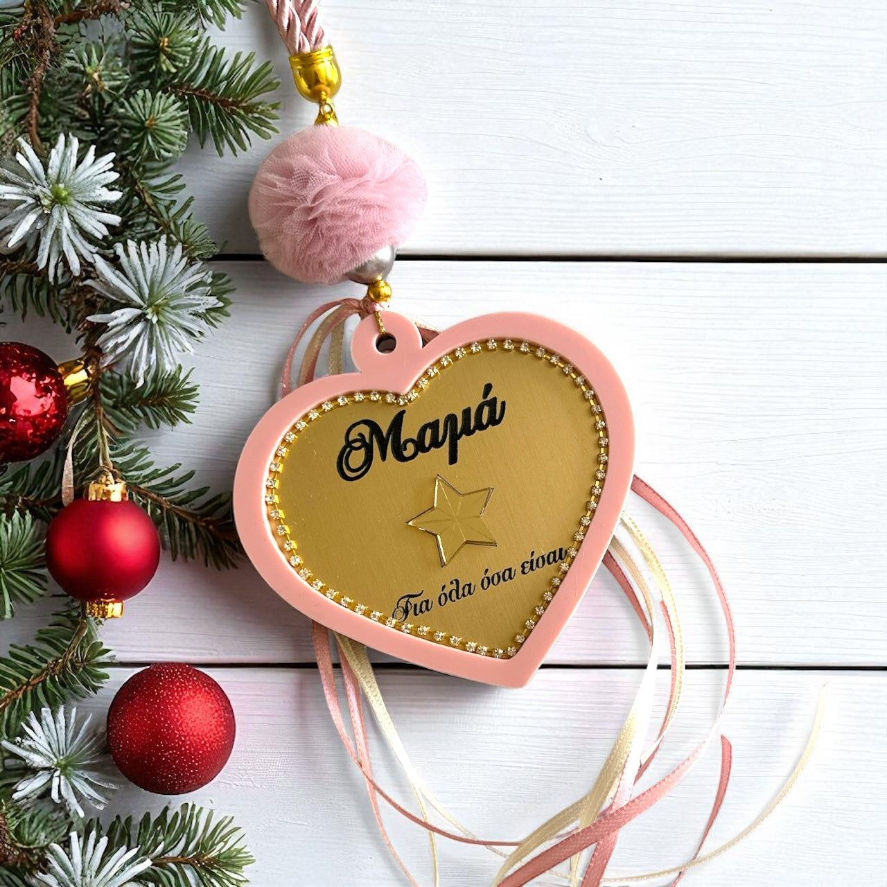 Γούρι καρδιά με χάραξη Μαμά «Για όλα όσα είσαι», στρας & ροζ plexiglass – So Cute by Dimi