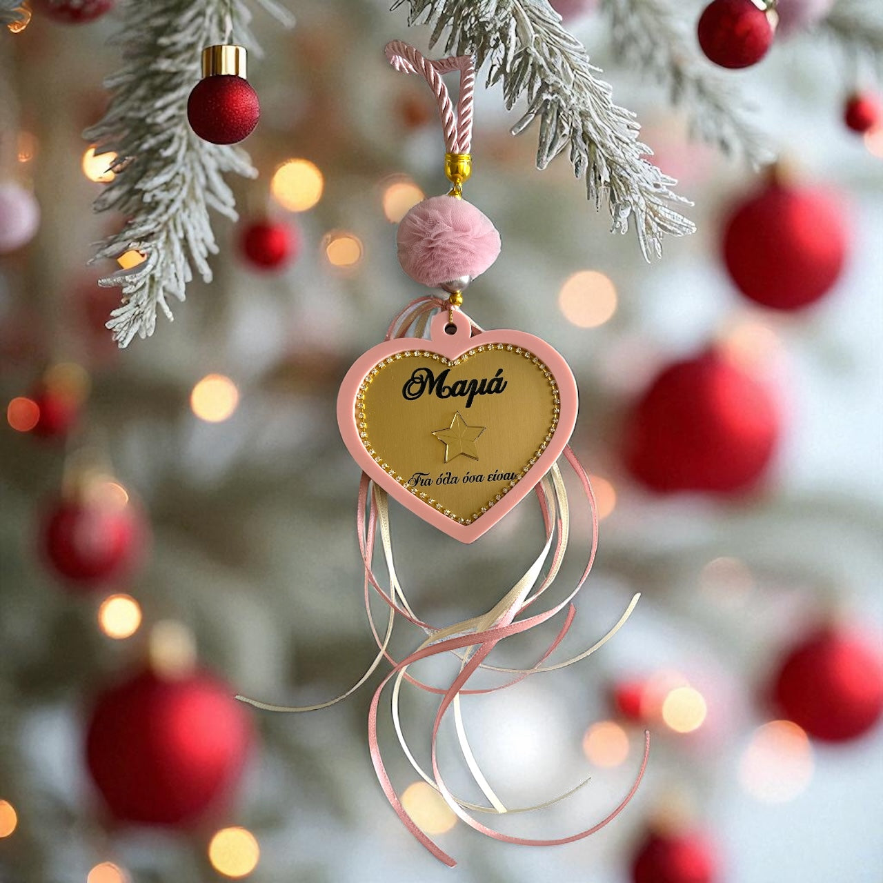 Γούρι καρδιά με χάραξη Μαμά «Για όλα όσα είσαι», στρας & ροζ plexiglass – So Cute by Dimi