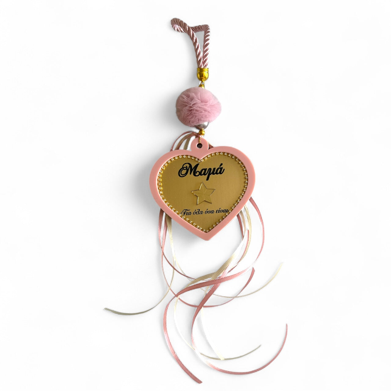 Γούρι καρδιά με χάραξη Μαμά «Για όλα όσα είσαι», στρας & ροζ plexiglass – So Cute by Dimi