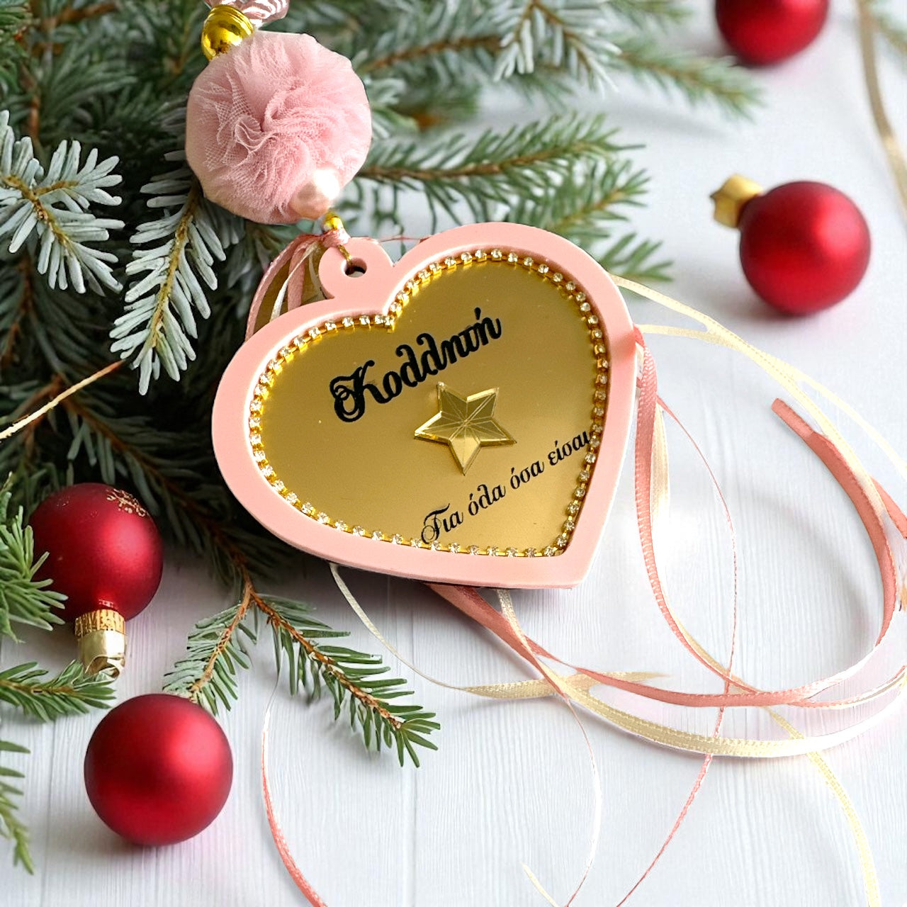 Γούρι καρδιά με χάραξη Κολλητή «Για όλα όσα είσαι», στρας & ροζ plexiglass – So Cute by Dimi