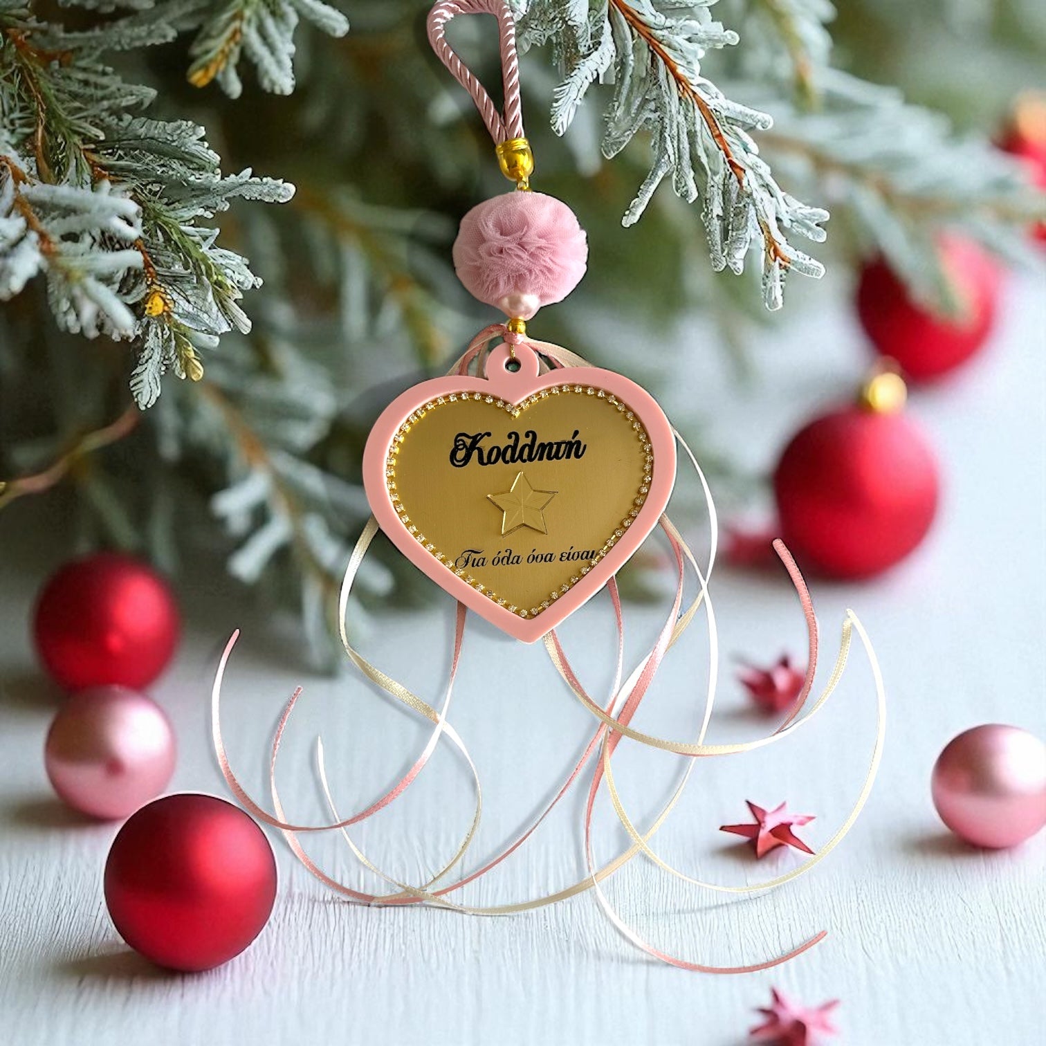 Γούρι καρδιά με χάραξη Κολλητή «Για όλα όσα είσαι», στρας & ροζ plexiglass – So Cute by Dimi