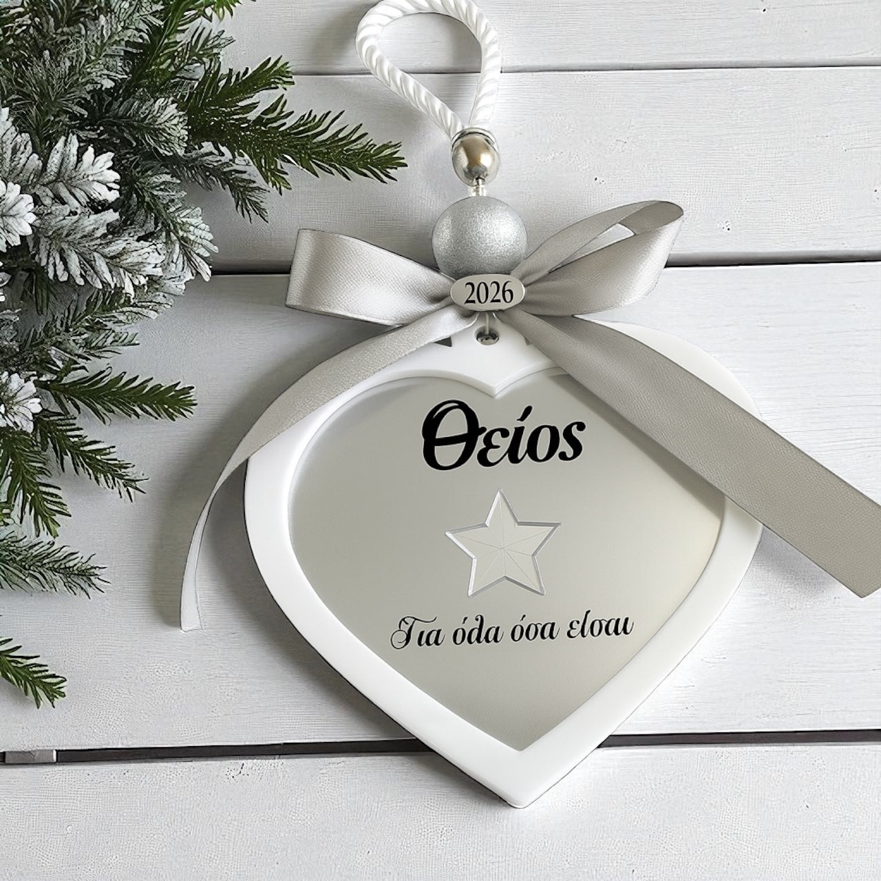 Γούρι Καρδιά Ανδρική Σειρά – Για όλα όσα είσαι ⭐ - So Cute by Dimi