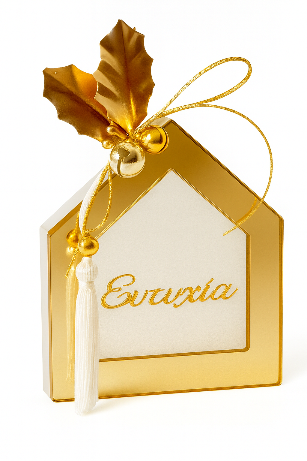 Χειροποίητο γούρι σπιτάκι plexiglass με ευχή «Ευτυχία», χρυσό καθρέφτη & φούντα – So Cute by Dimi