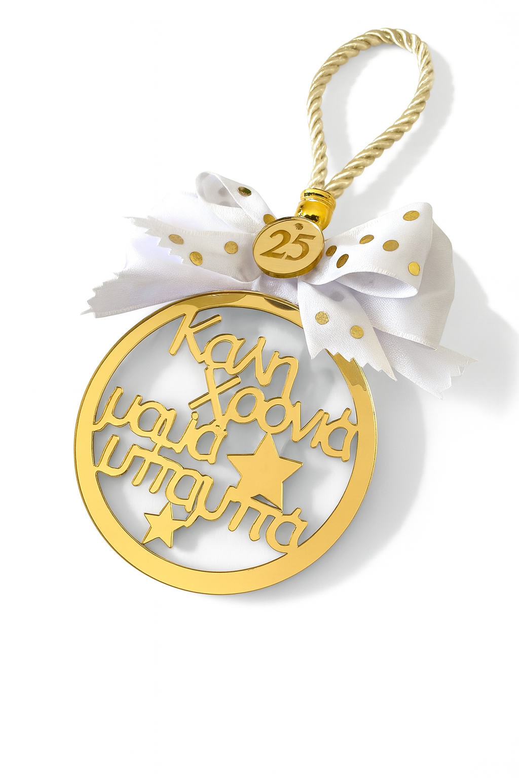 Γούρι 2026 κρεμαστό plexiglass Καλή Χρονιά Μαμά και Μπαμπά με φιόγκους – So Cute by Dimi