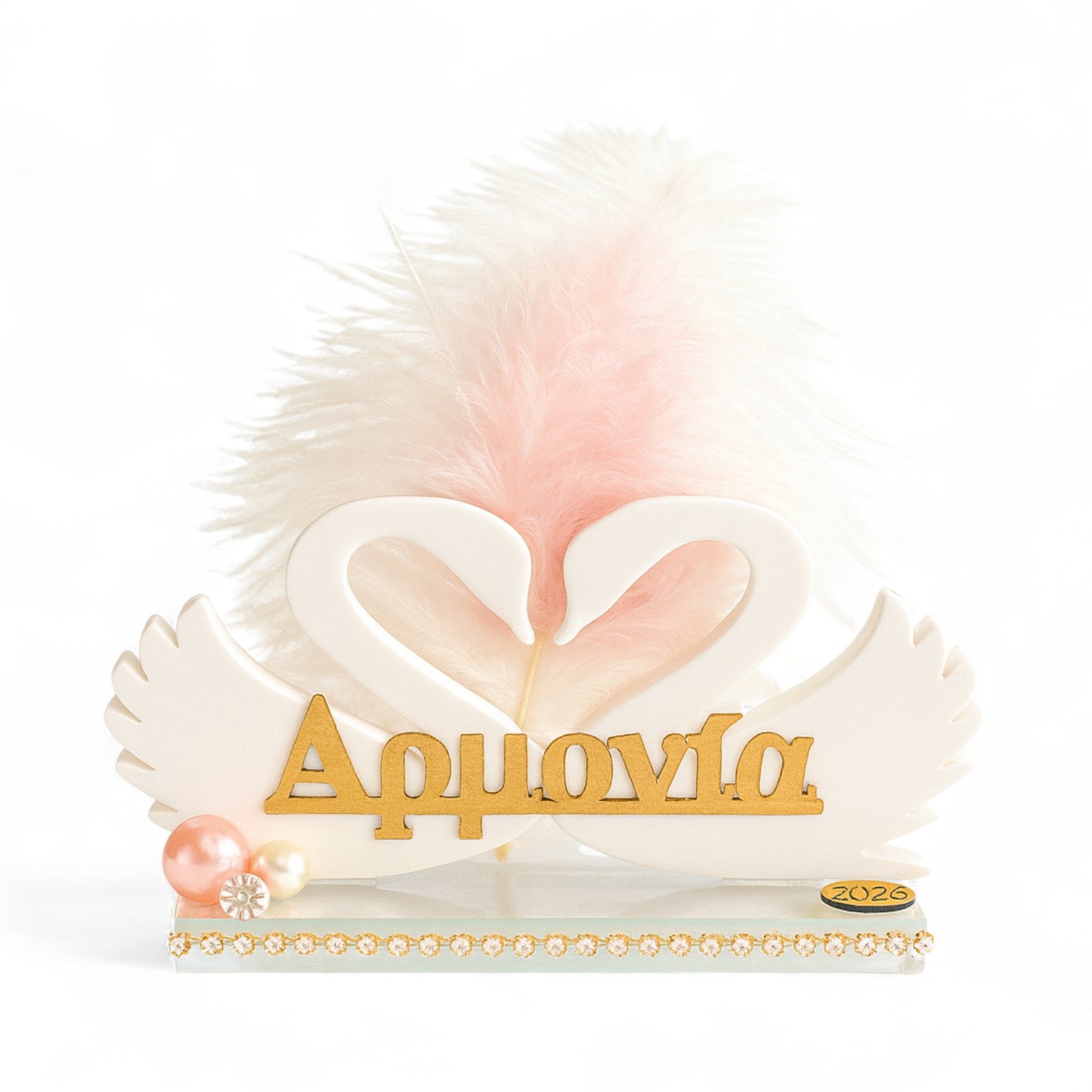 🦢 Γούρι «Fairytale Swans – Αρμονία» | Christmas Fairytale 🦢 Collection - So Cute by Dimi