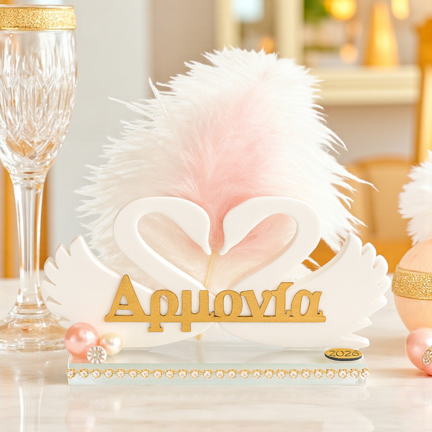 🦢 Γούρι «Fairytale Swans – Αρμονία» | Christmas Fairytale 🦢 Collection - So Cute by Dimi