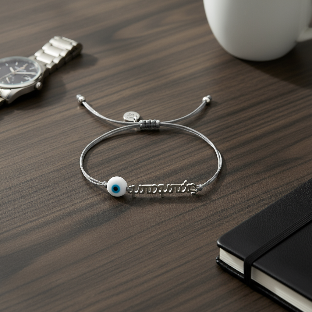 Ανδρικό χειροποίητο βραχιόλι “μπαμπάς” με διπλό κορδόνι και ματάκι – So Cute by Dimi