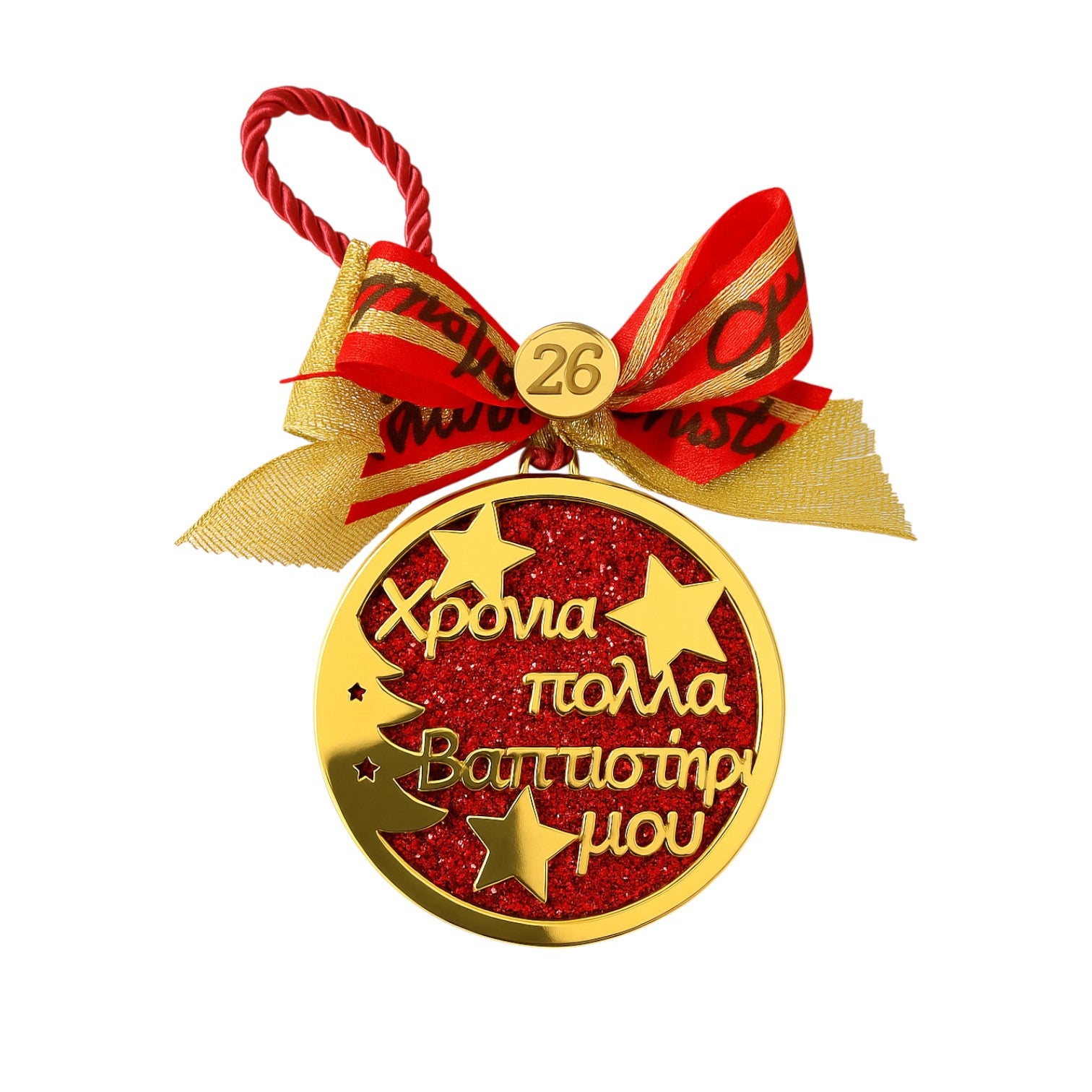 Γούρι 2026 Βαφτιστήρι μου από plexiglass καθρέφτη με φιόγκους & ύφασμα – So Cute by Dimi