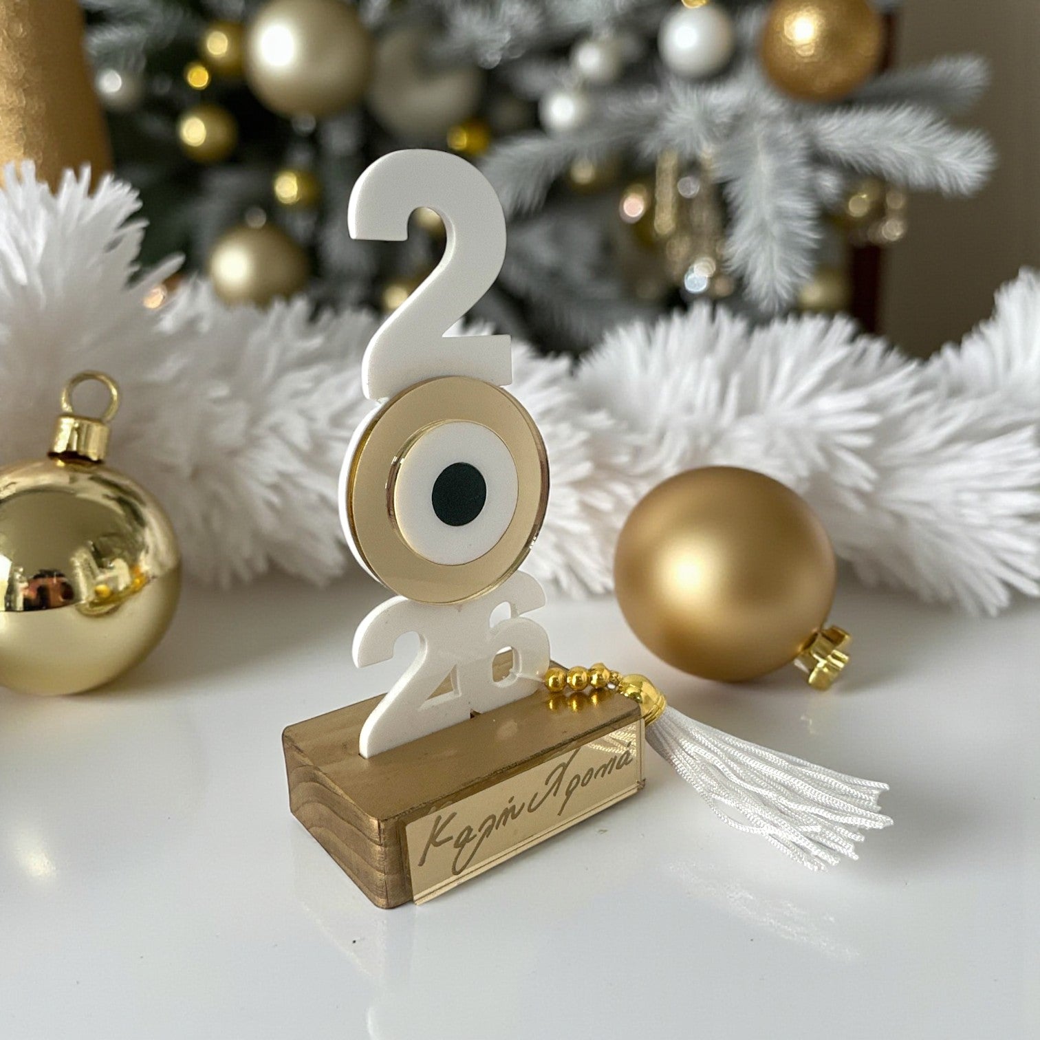 Γούρι 2026 Επιτραπέζιο Κάθετο με Μάτι & Ξύλινη Βάση - So Cute by Dimi