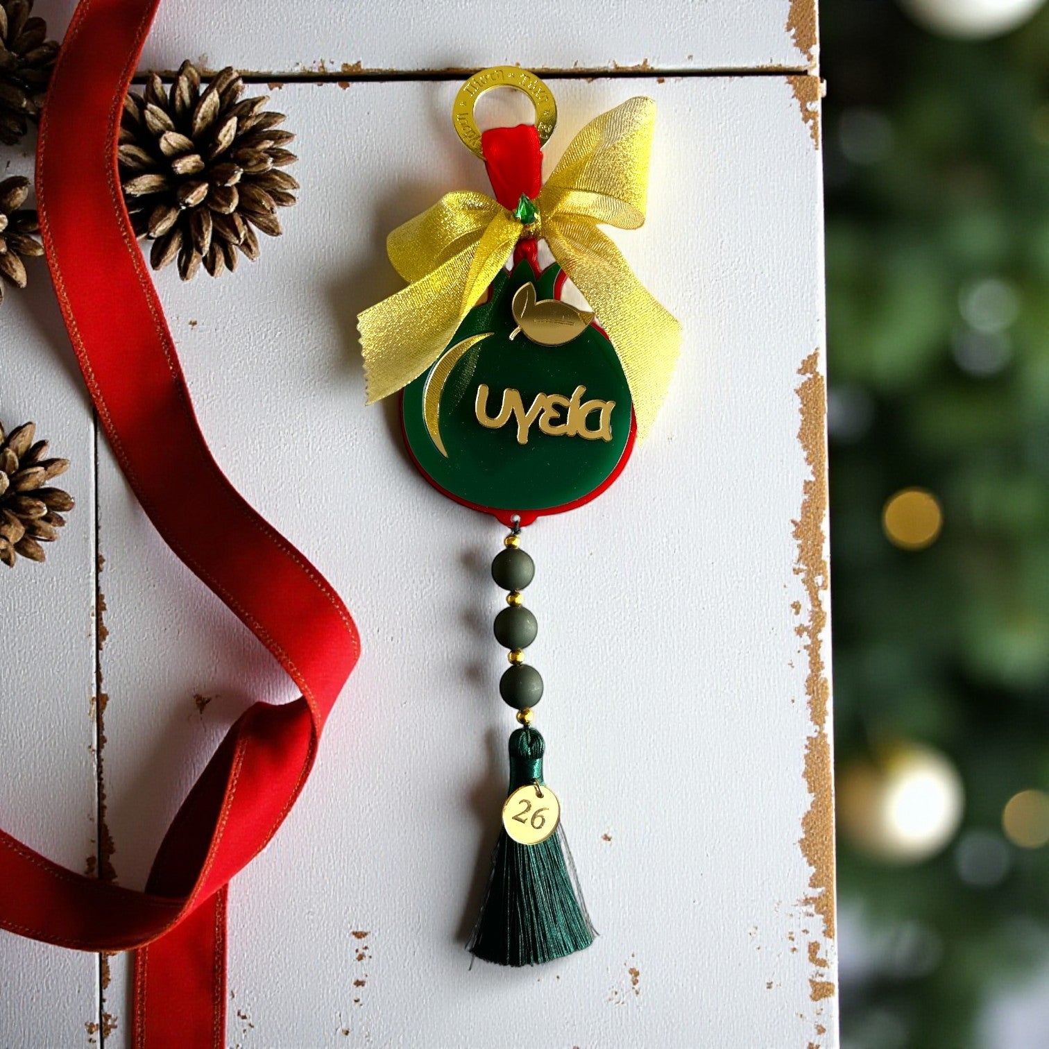 Γούρι 2026 ρόδι plexiglass κρεμαστό με επιγραφή Υγεία και στολισμό – So Cute by Dimi