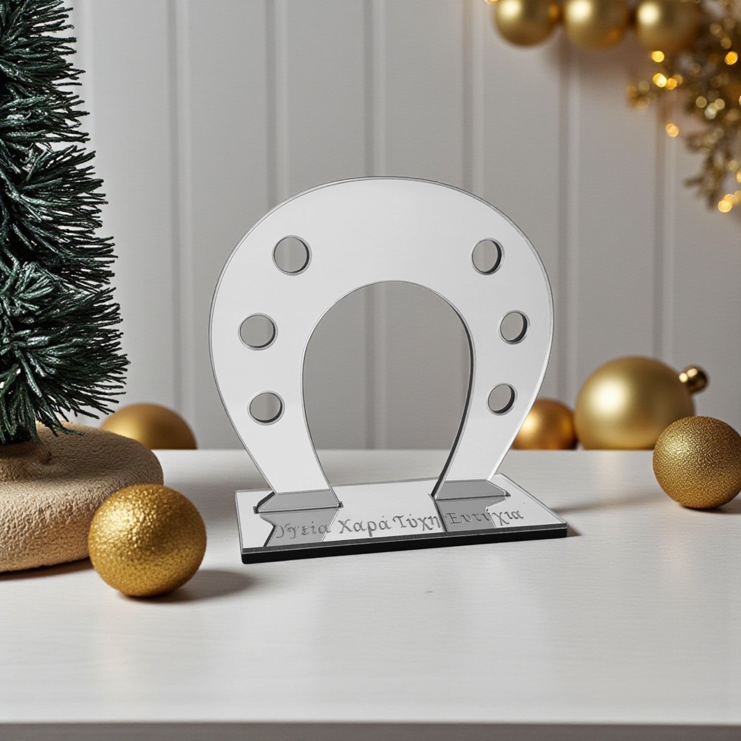 Γούρι πέταλο plexiglass καθρέφτη με βάση και χαραγμένες ευχές – Γούρια 2026 So Cute by Dimi