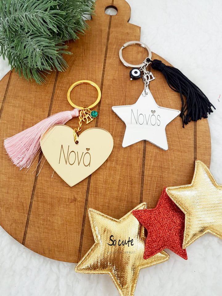 Μπρελόκ Νονά καρδιά - So Cute by Dimi