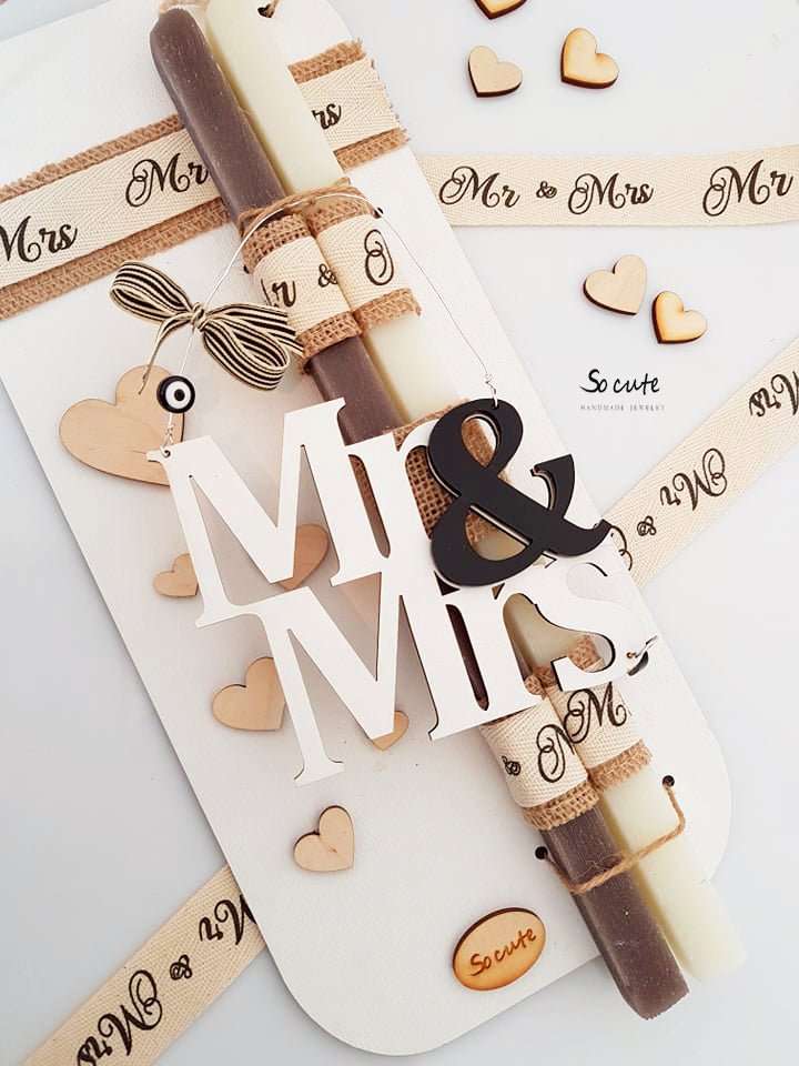 Διπλή λαμπάδα για ζευγάρια Mr&Mrs - So Cute by Dimi
