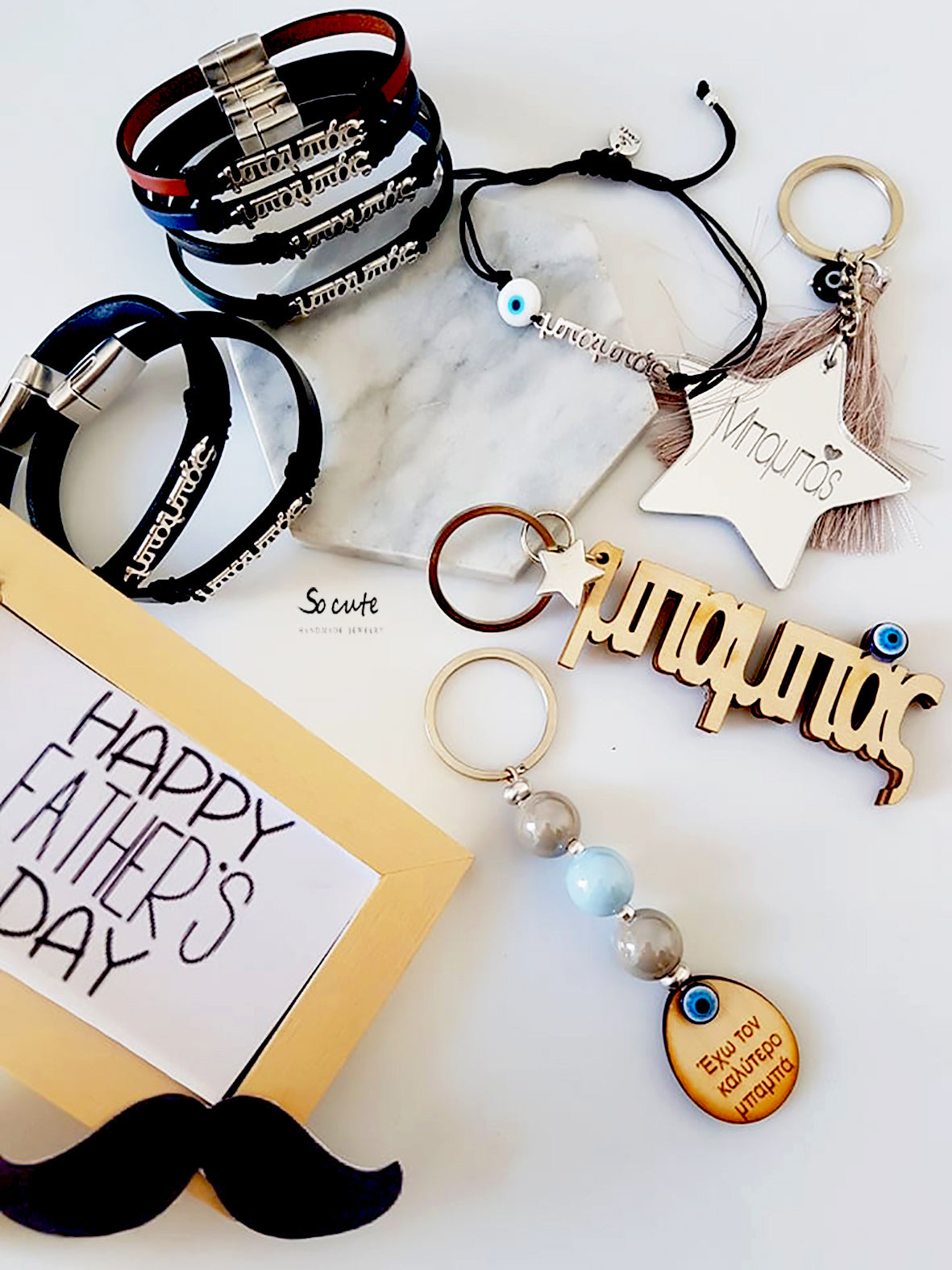 Μπρελόκ "έχω τον καλύτερο μπαμπά" - socutebydimi