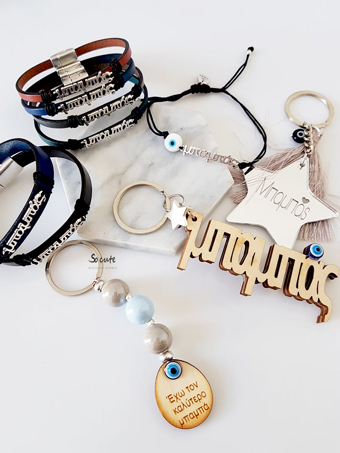 Ξύλινο μπρελόκ μπαμπάς - So Cute by Dimi