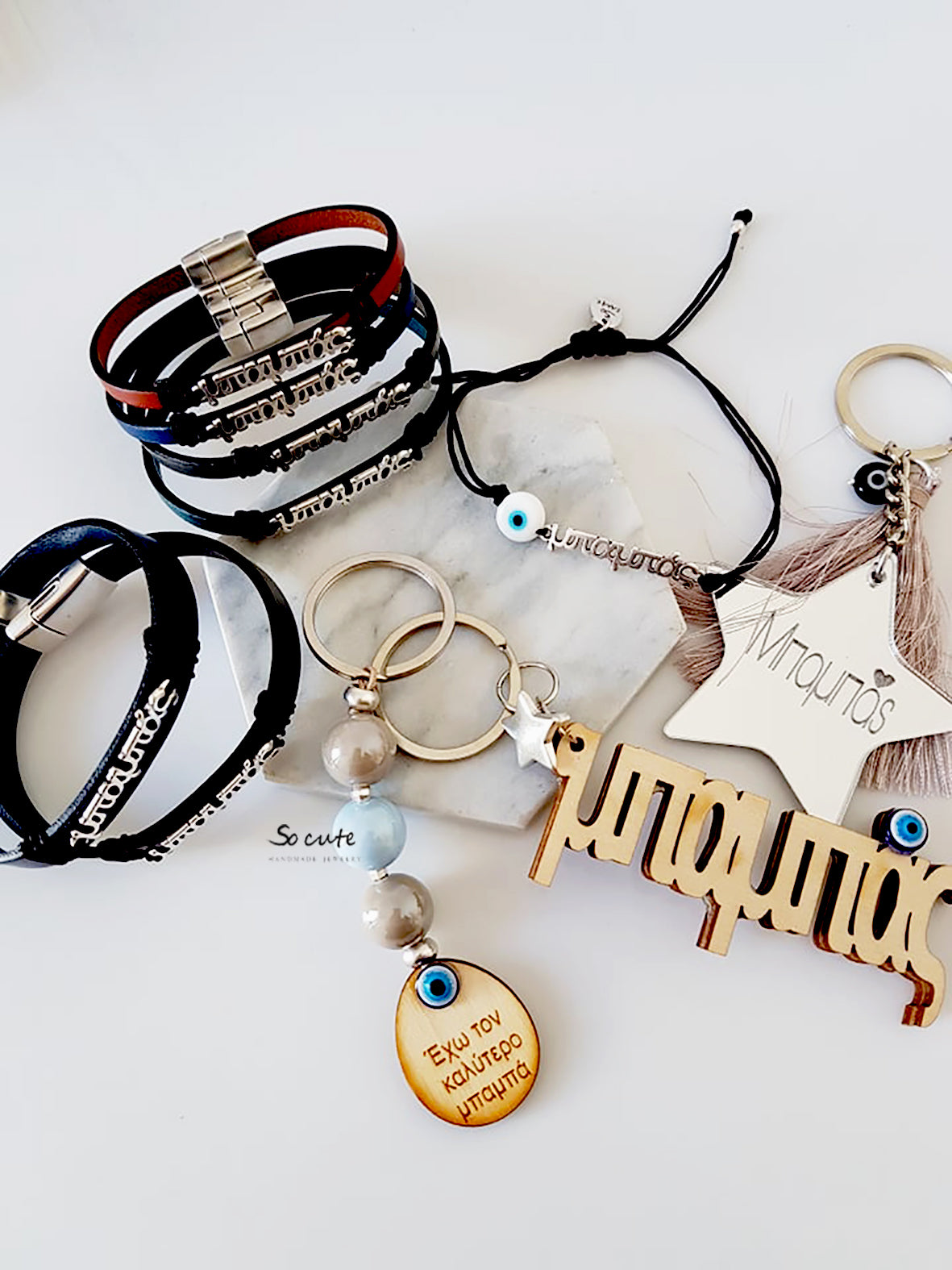 Μπρελόκ αστέρι μπαμπάς - So Cute by Dimi