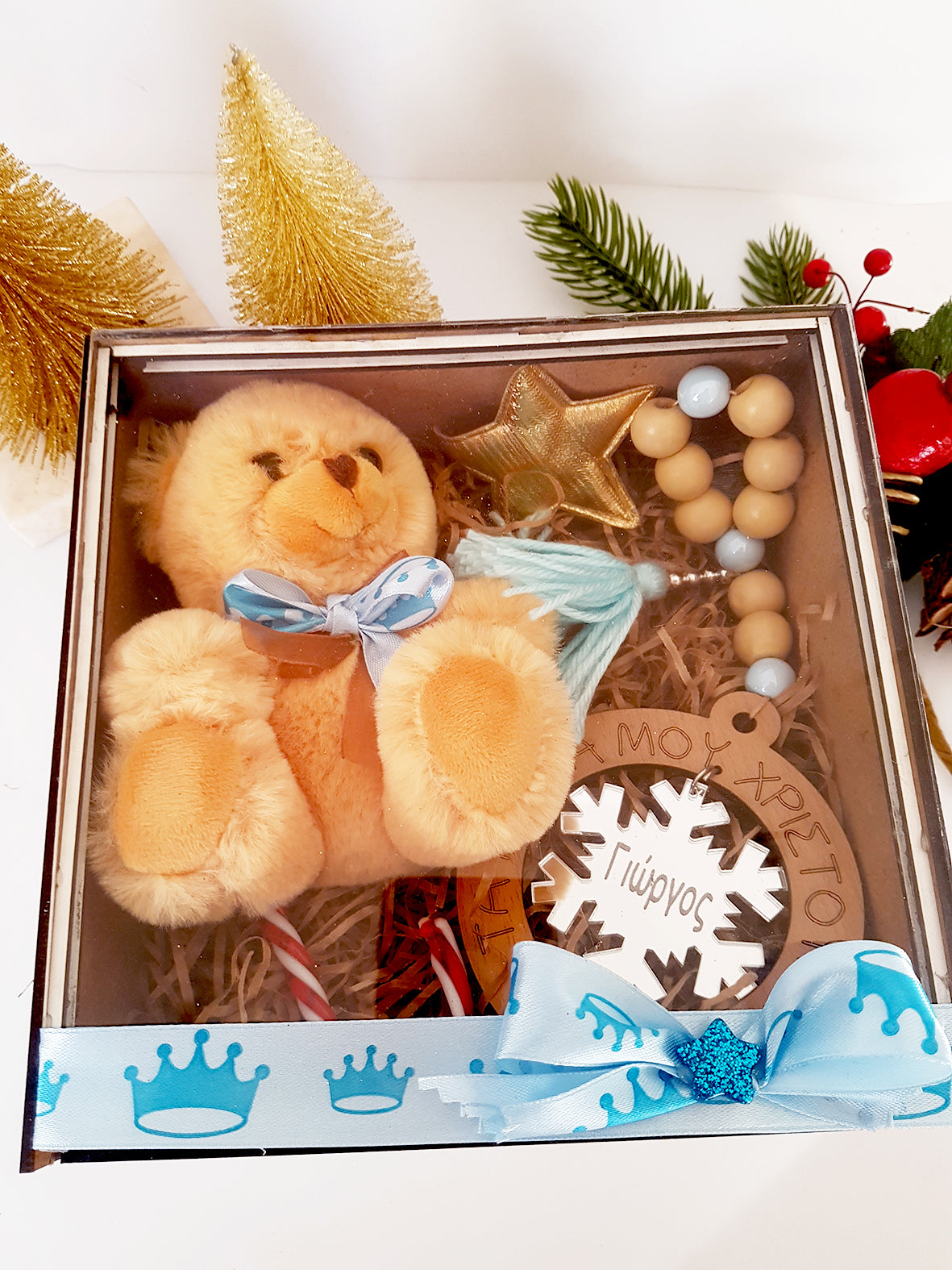 Σετ δώρου "Τα πρώτα μου Χριστούγεννα" με όνομα - So Cute by Dimi